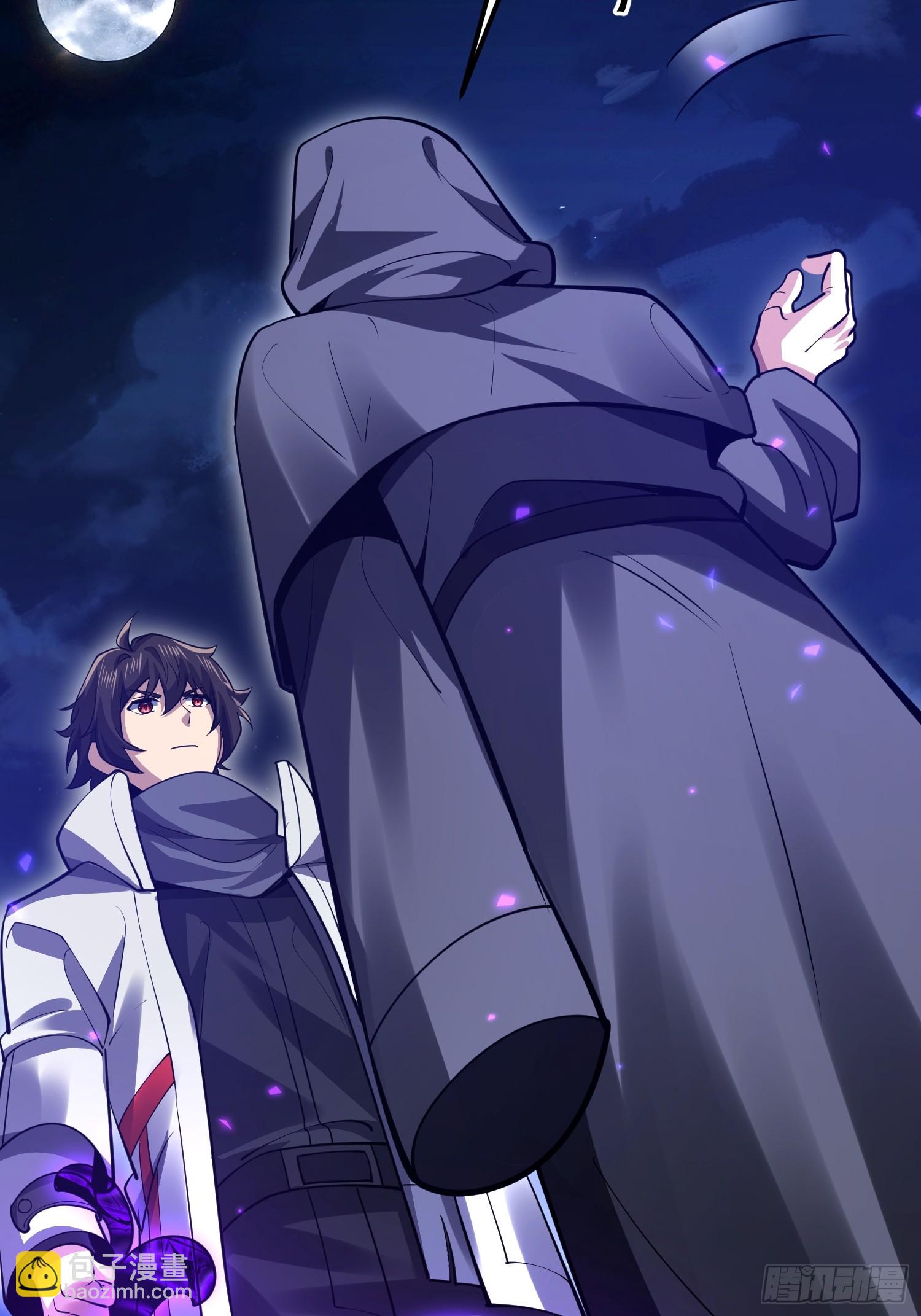 第一序列 - 581 地縛之術(3/3) - 6