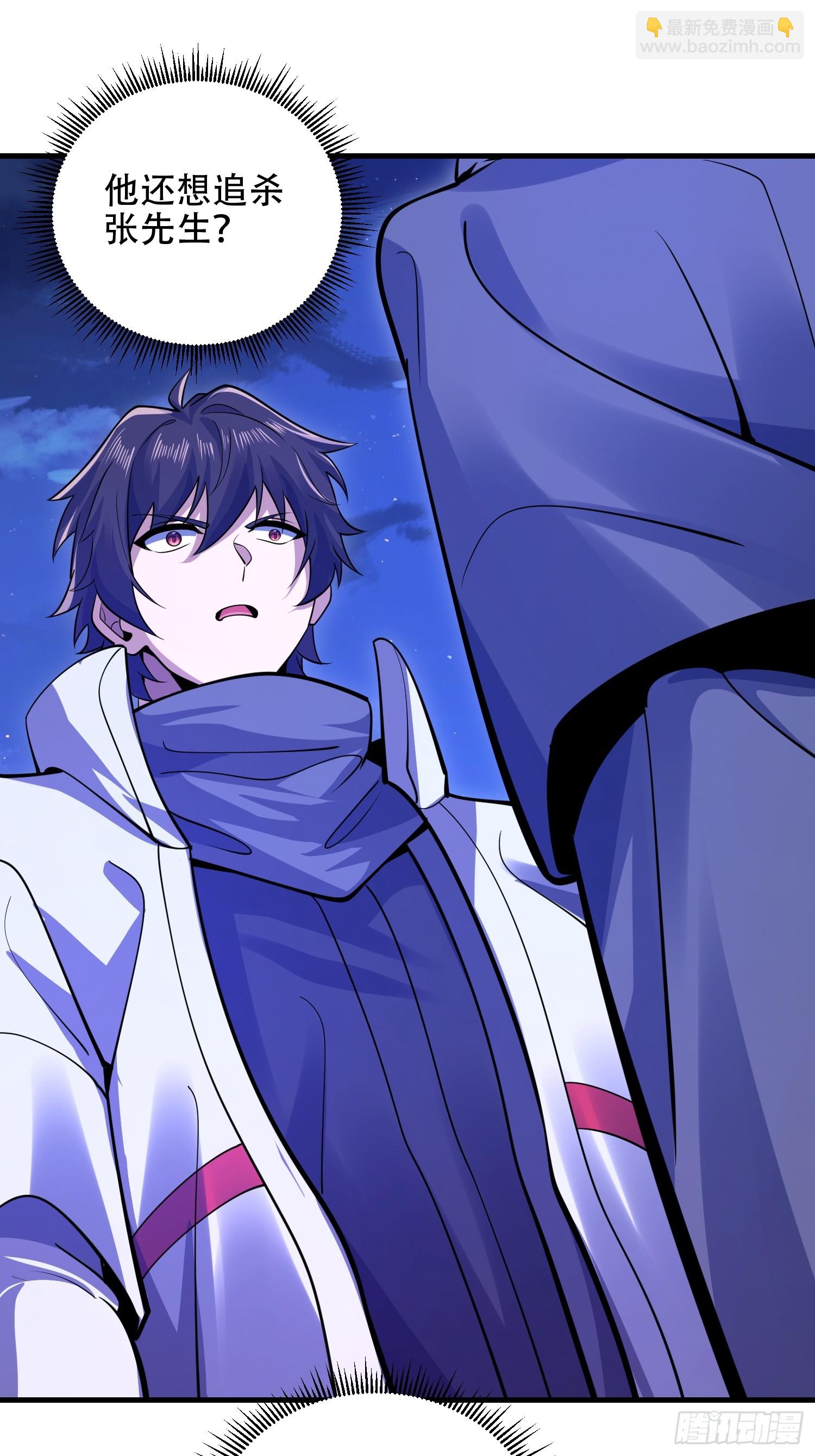 第一序列 - 581 地縛之術(3/3) - 5