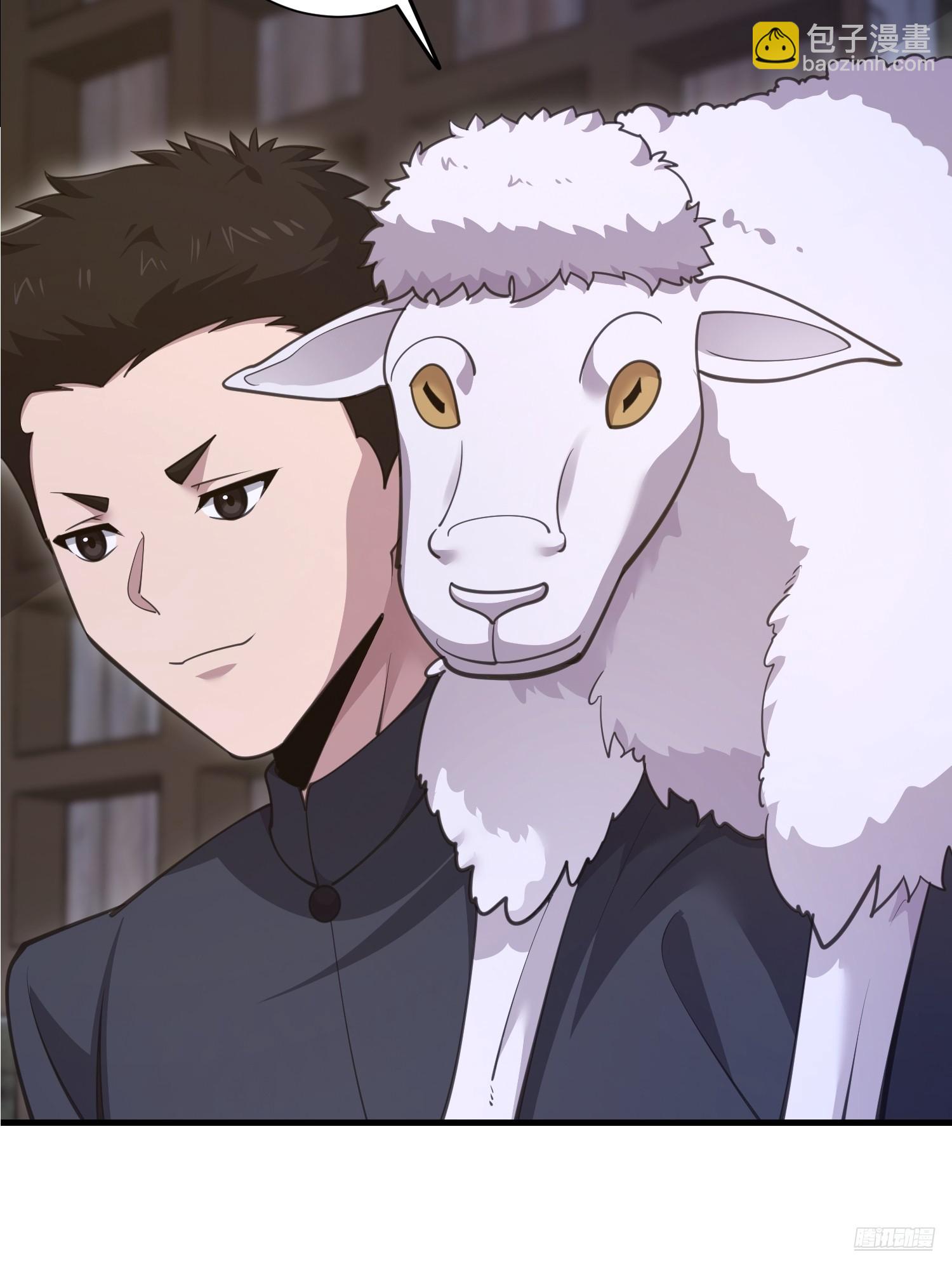 第一序列 - 581 地縛之術(1/3) - 3