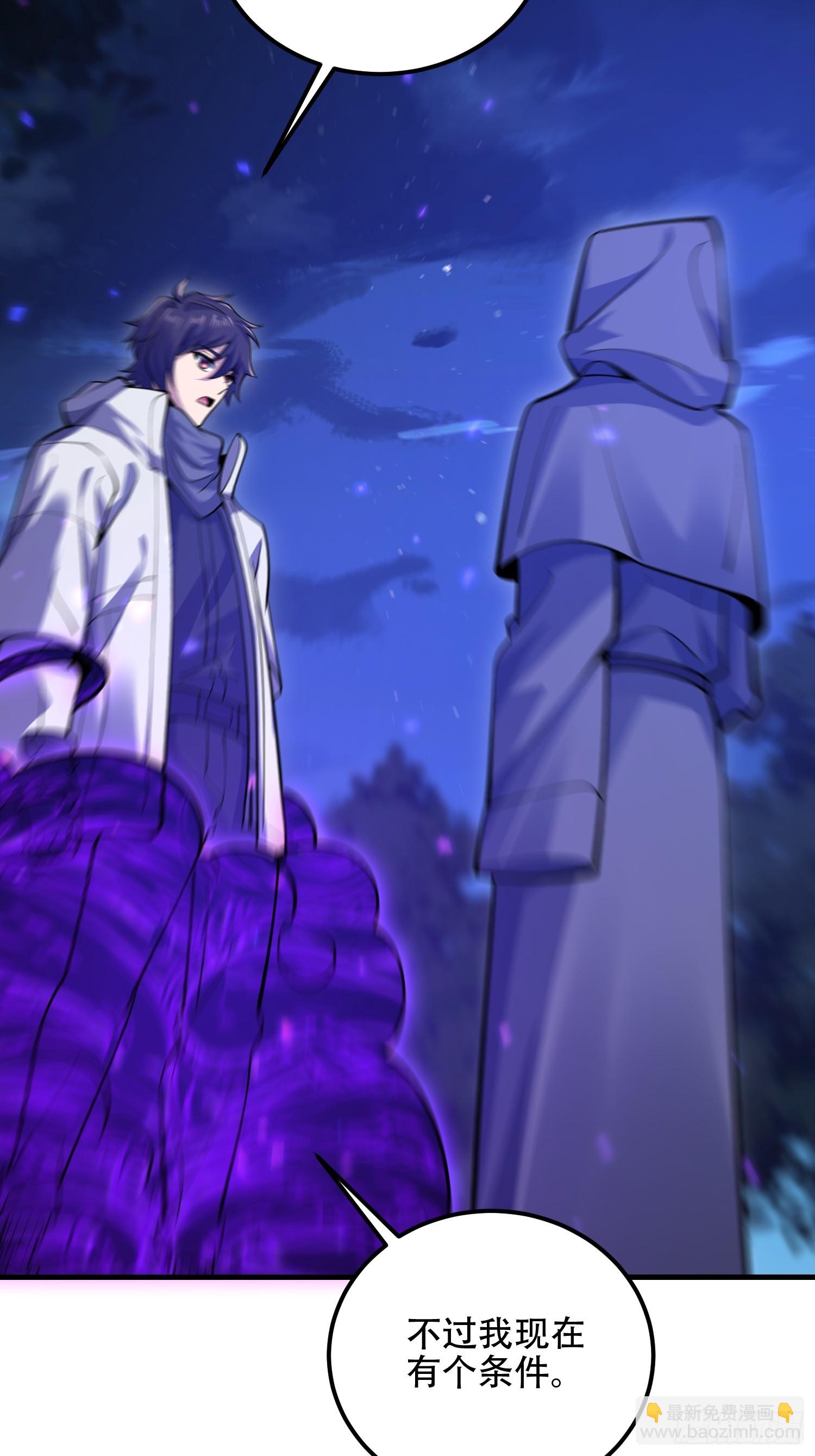 第一序列 - 581 地縛之術(3/3) - 6