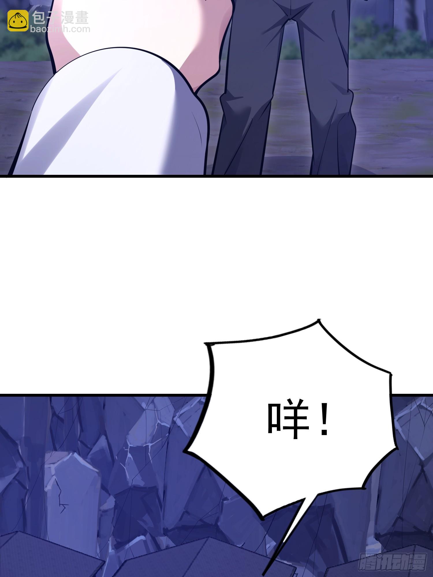 第一序列 - 581 地縛之術(3/3) - 3