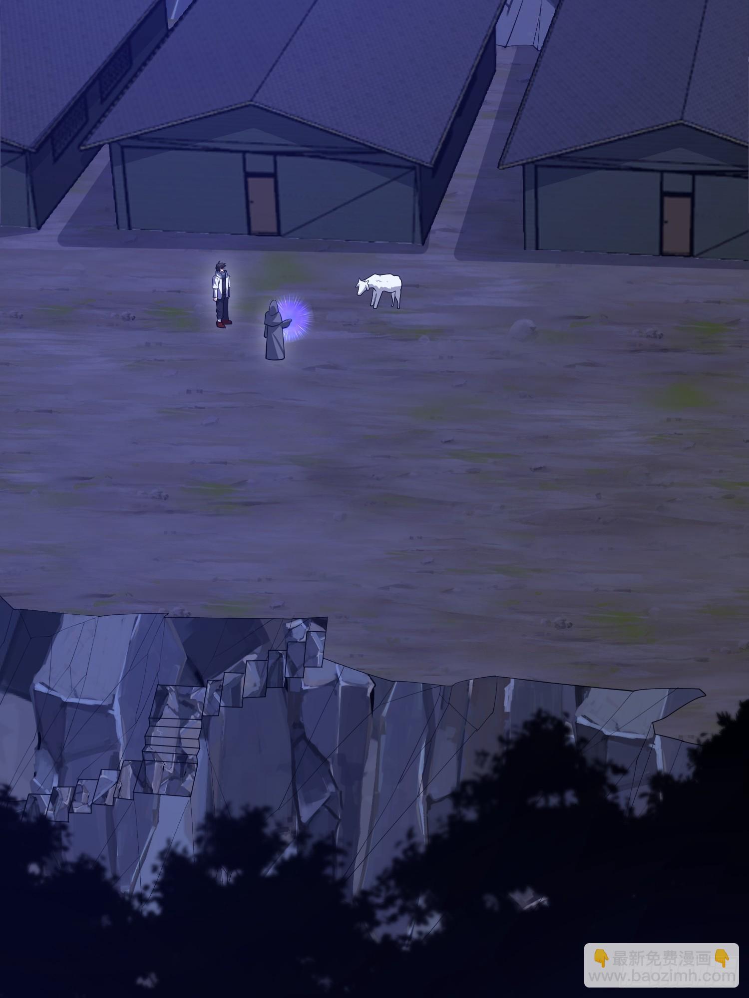 第一序列 - 581 地縛之術(3/3) - 4