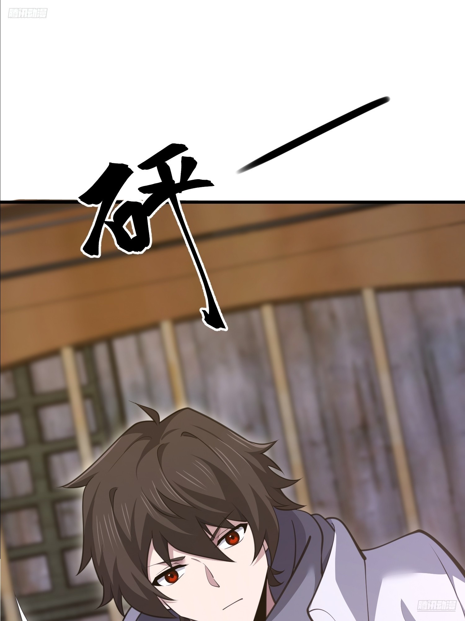 第一序列 - 581 地縛之術(1/3) - 4