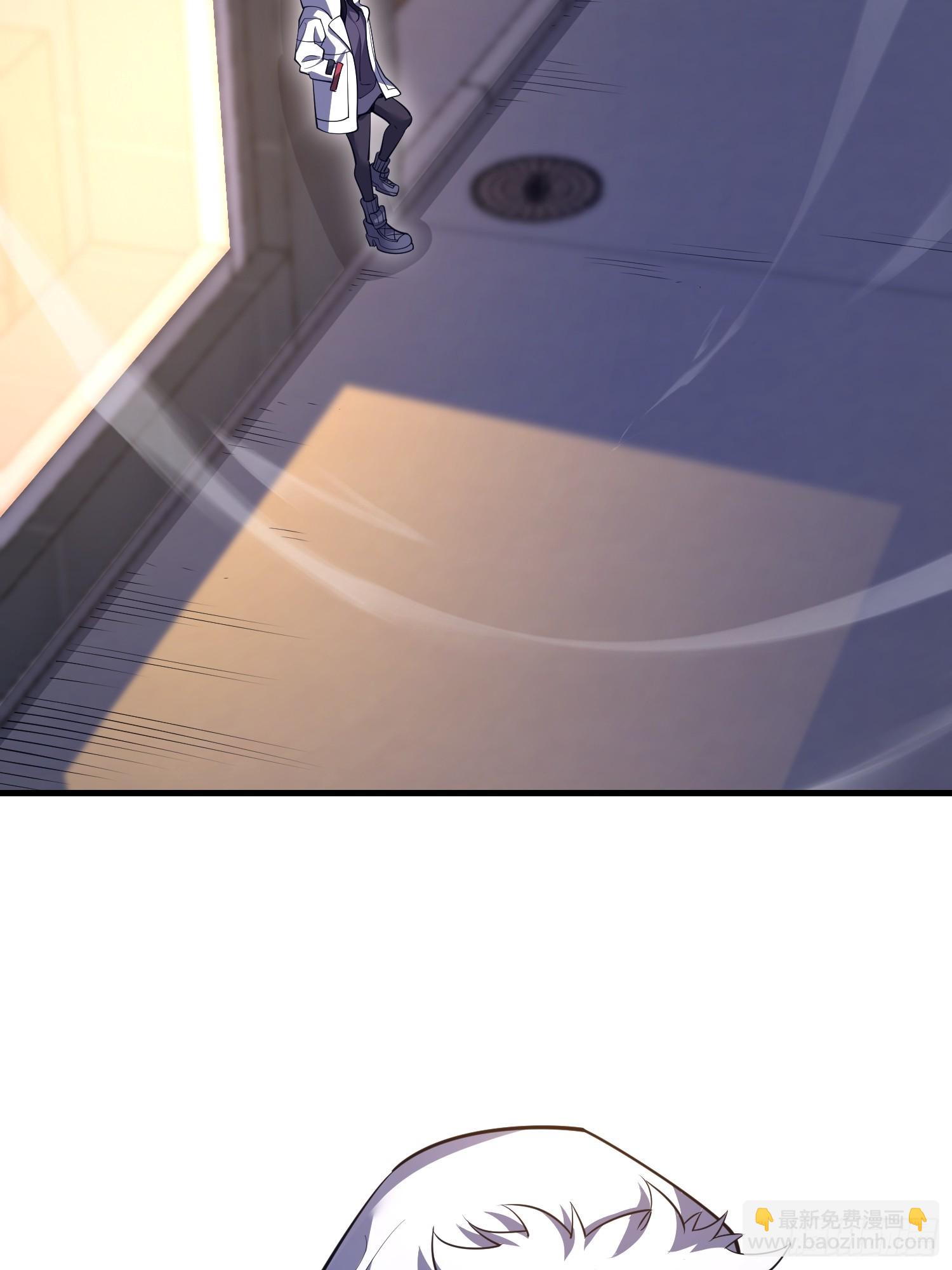 第一序列 - 581 地縛之術(3/3) - 1