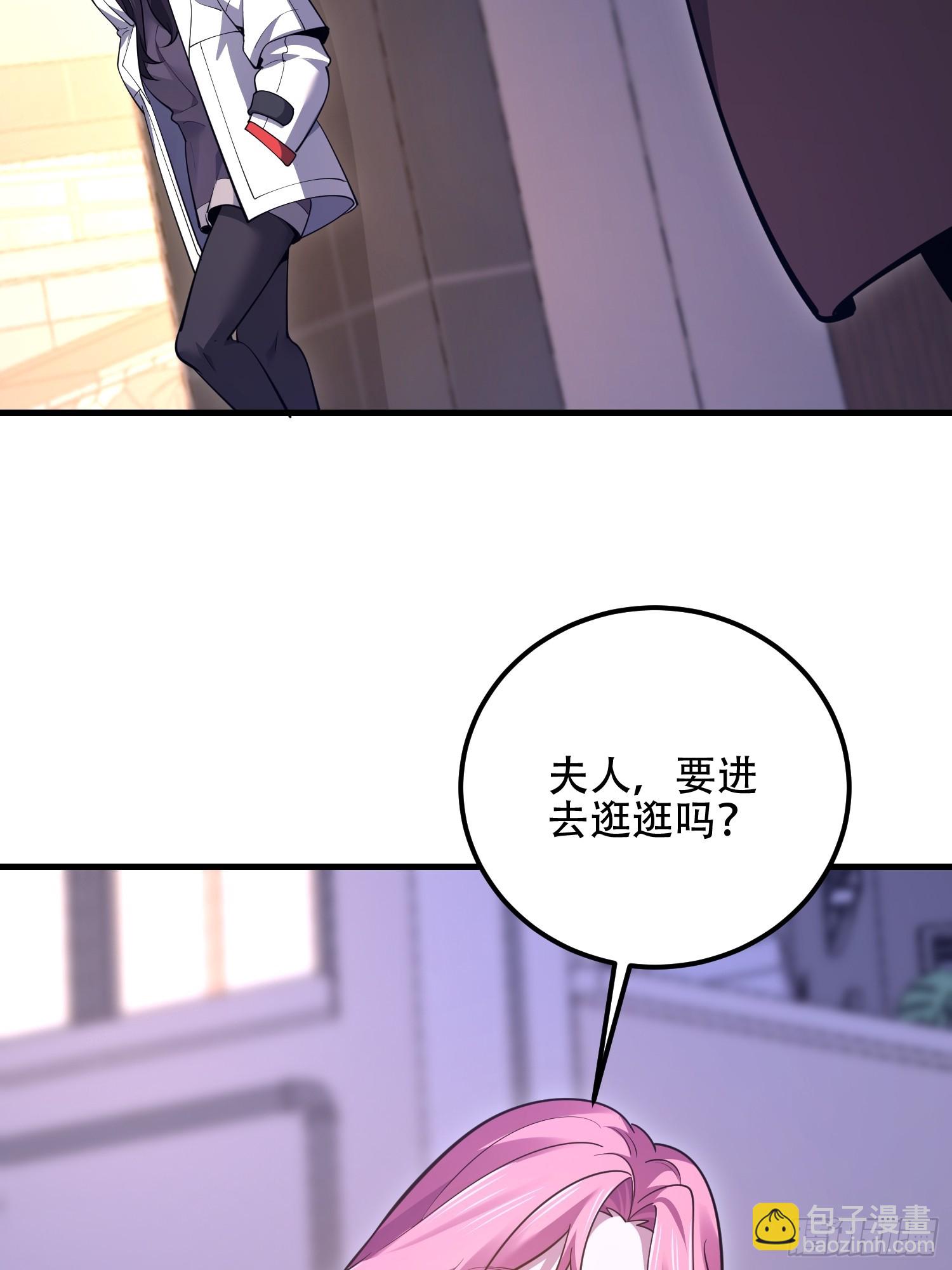 第一序列 - 581 地縛之術(3/3) - 5