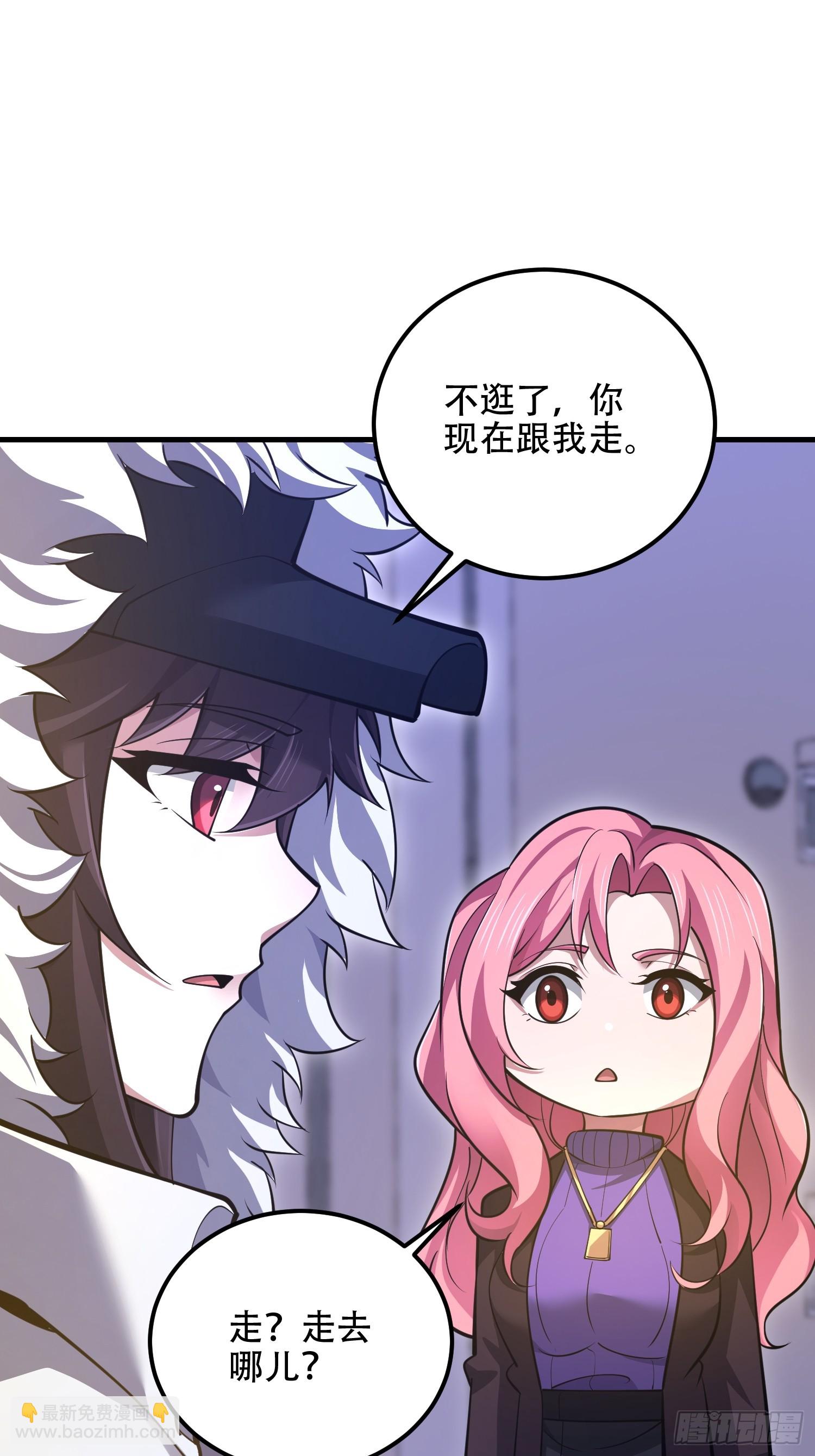 第一序列 - 581 地縛之術(3/3) - 2