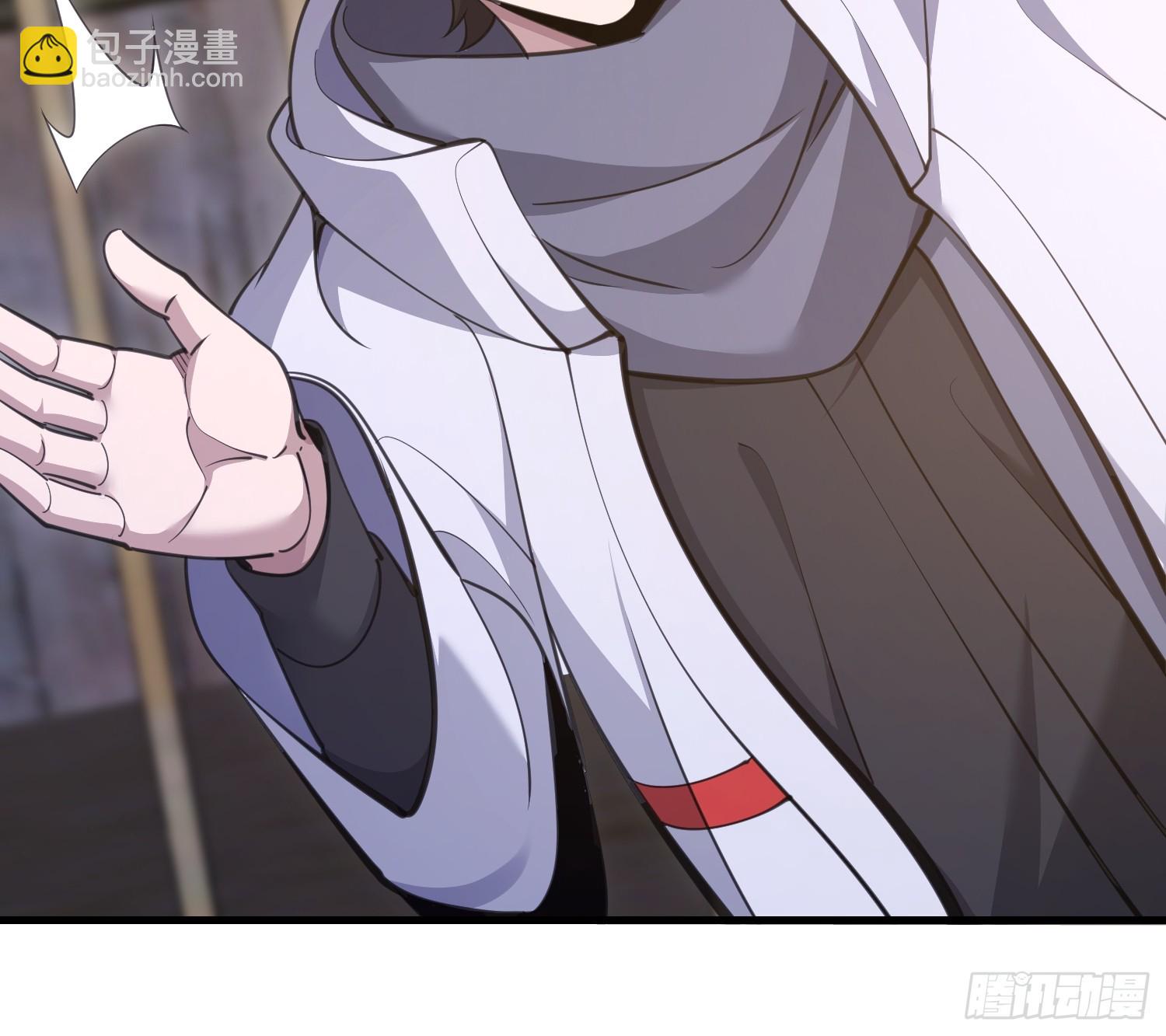 第一序列 - 581 地縛之術(1/3) - 5