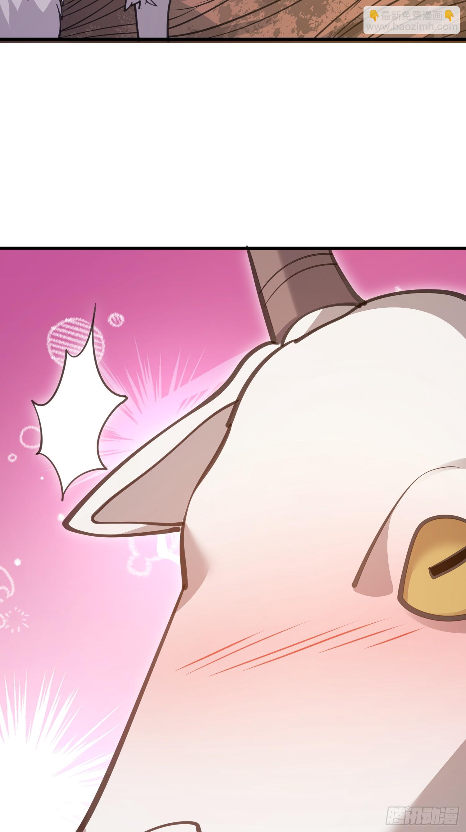 第一序列 - 581 地縛之術(1/3) - 7