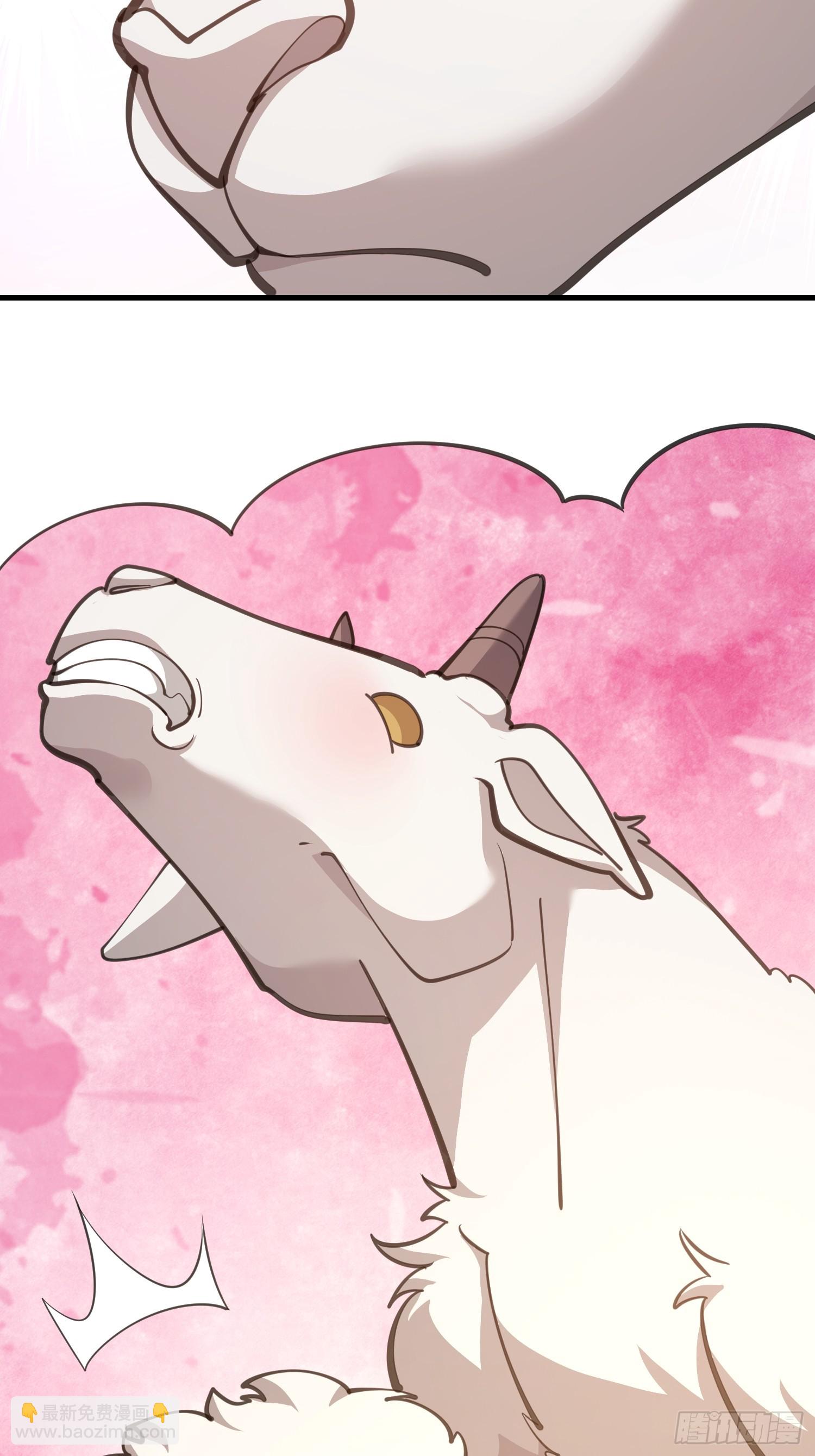 第一序列 - 581 地縛之術(1/3) - 8