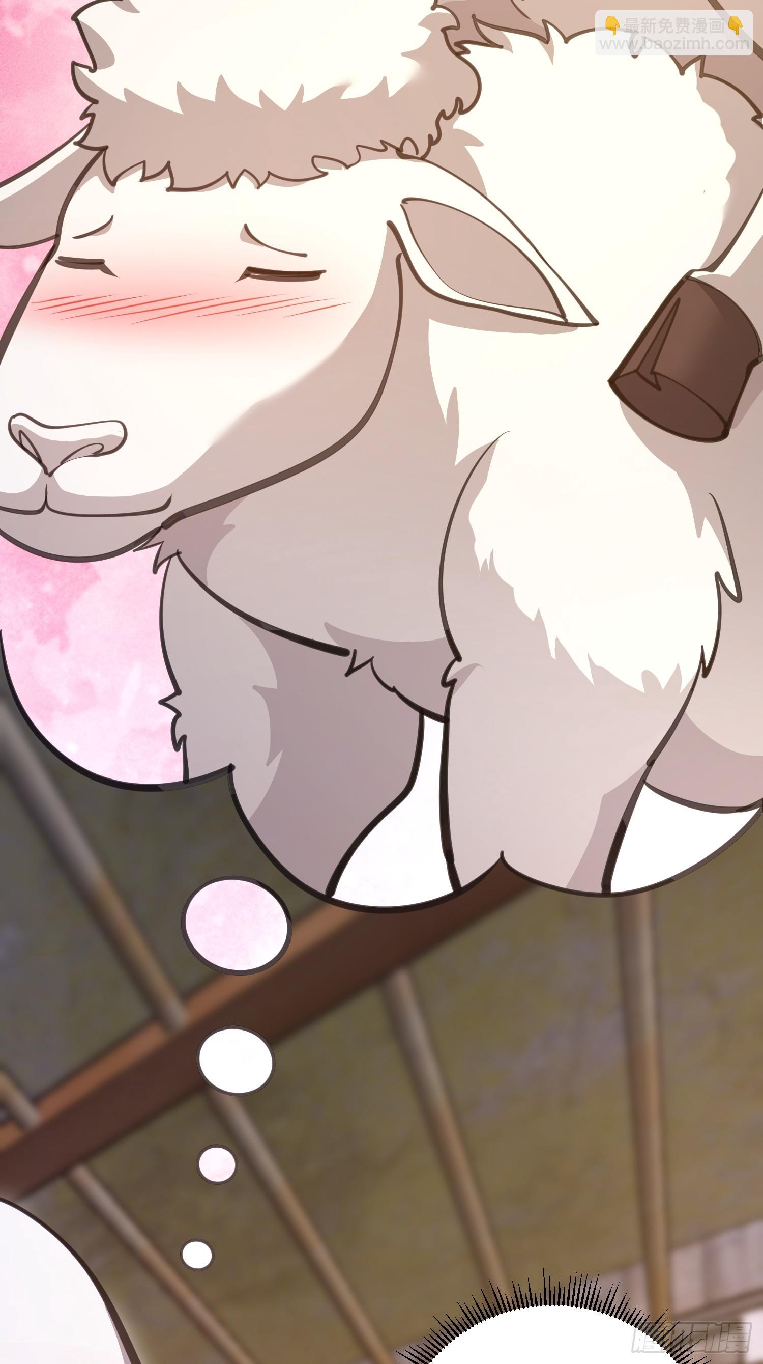 第一序列 - 581 地縛之術(1/3) - 1