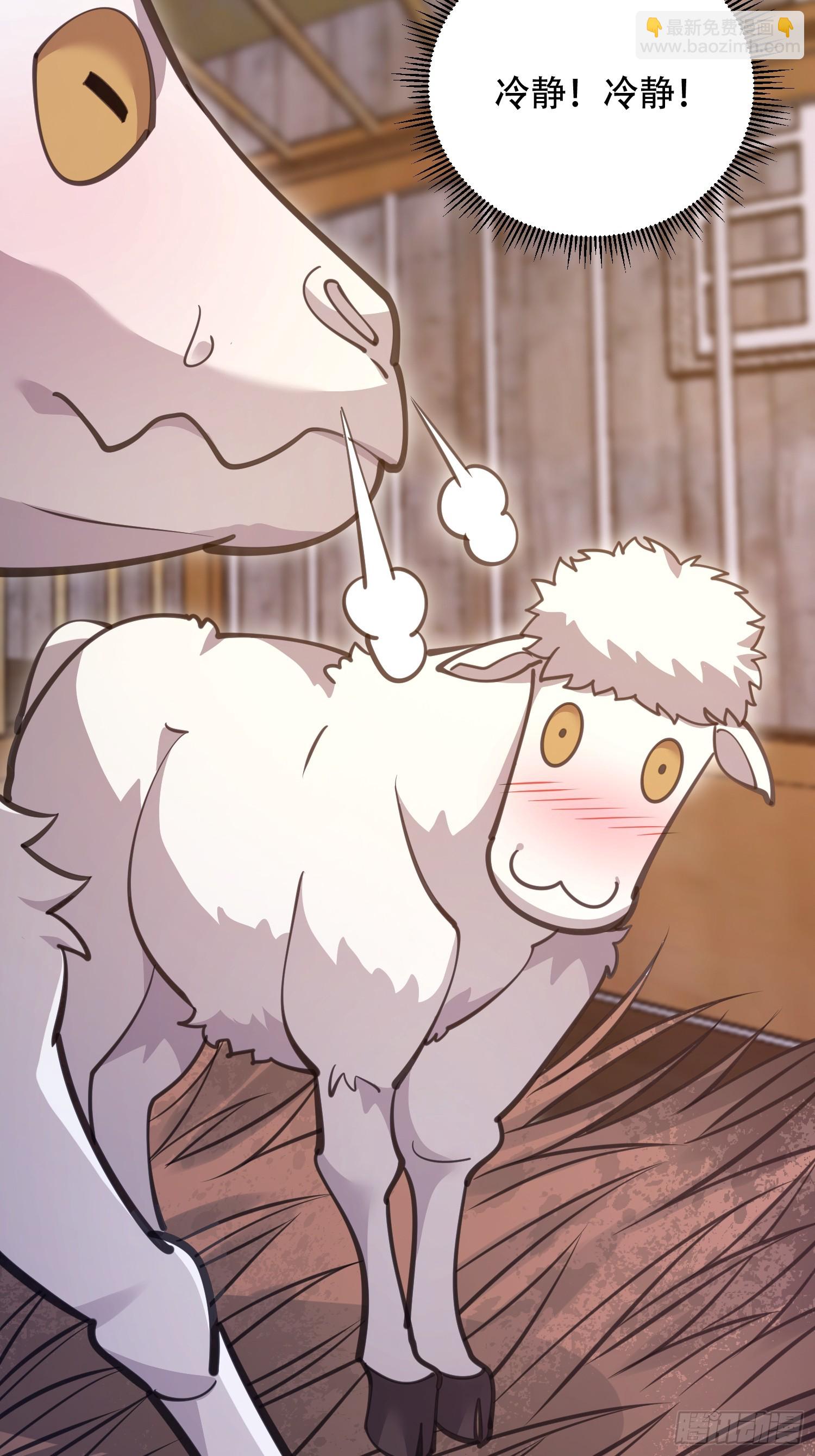 第一序列 - 581 地縛之術(1/3) - 2