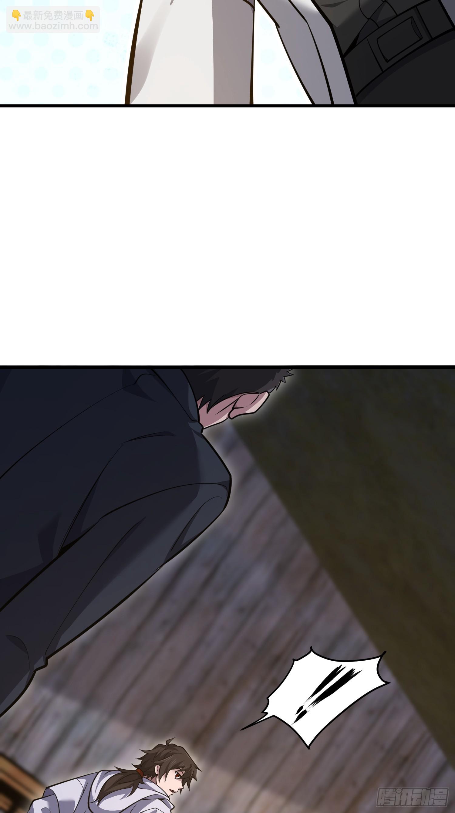 第一序列 - 581 地縛之術(1/3) - 1