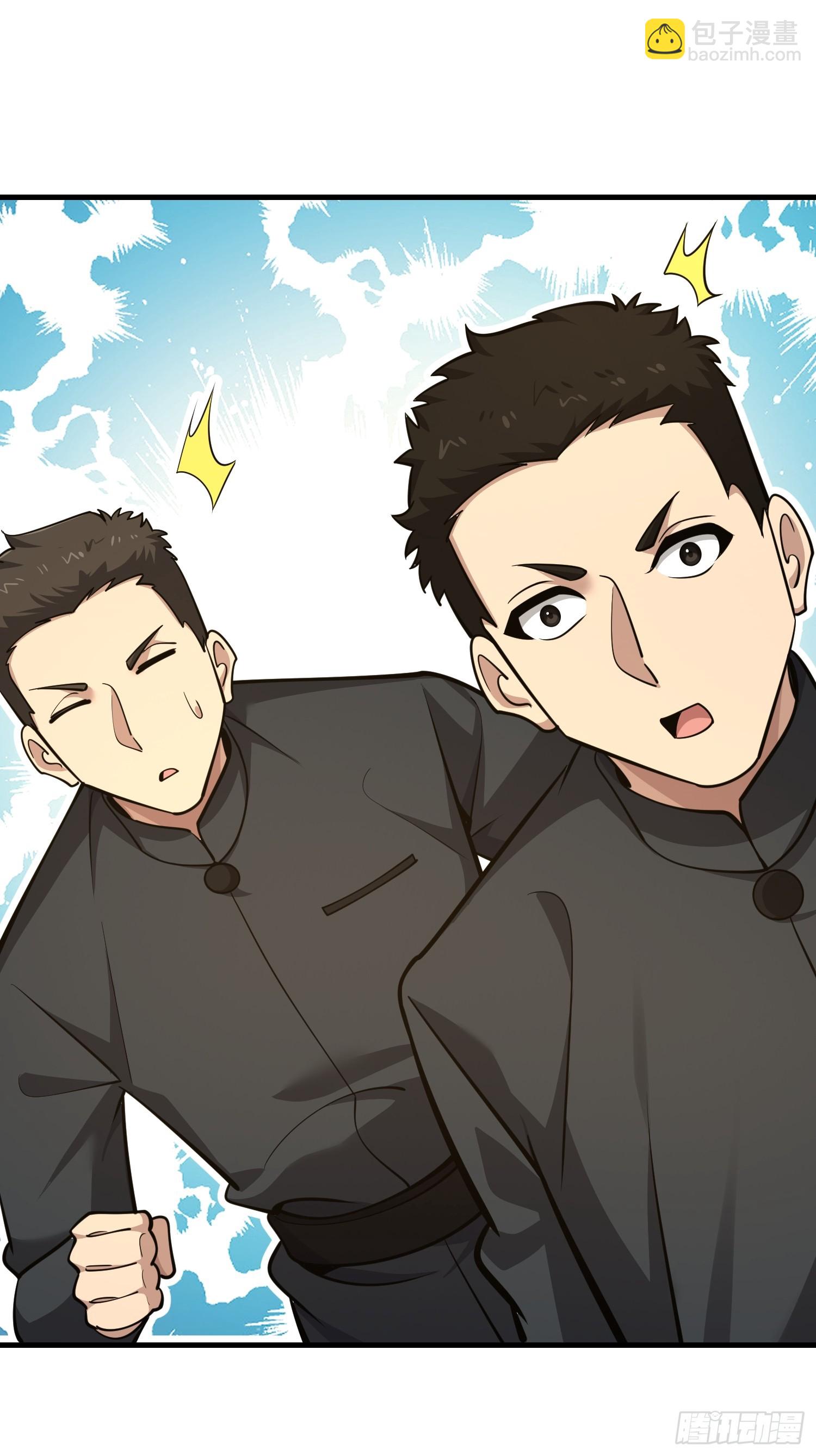 第一序列 - 581 地縛之術(1/3) - 4