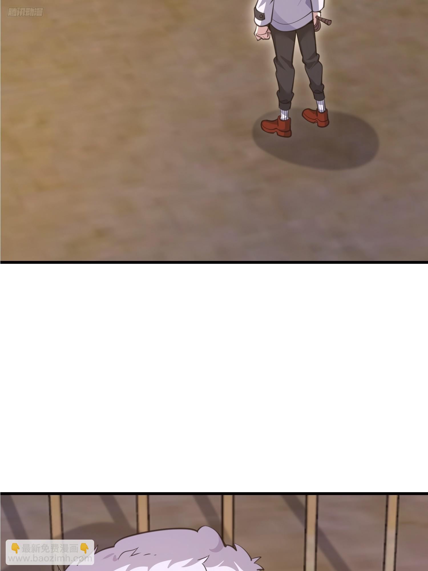 第一序列 - 581 地縛之術(1/3) - 3