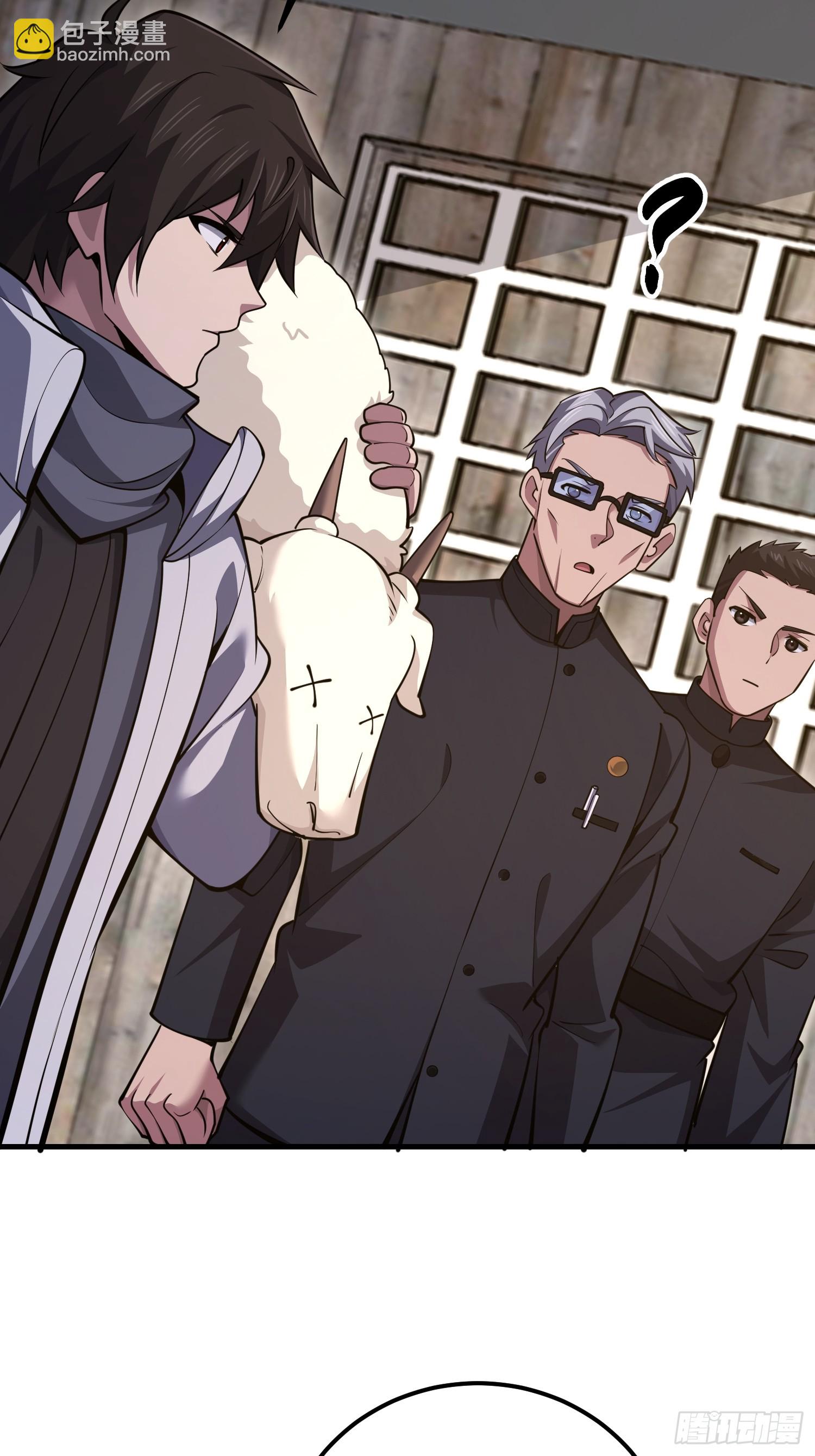 第一序列 - 581 地縛之術(1/3) - 1