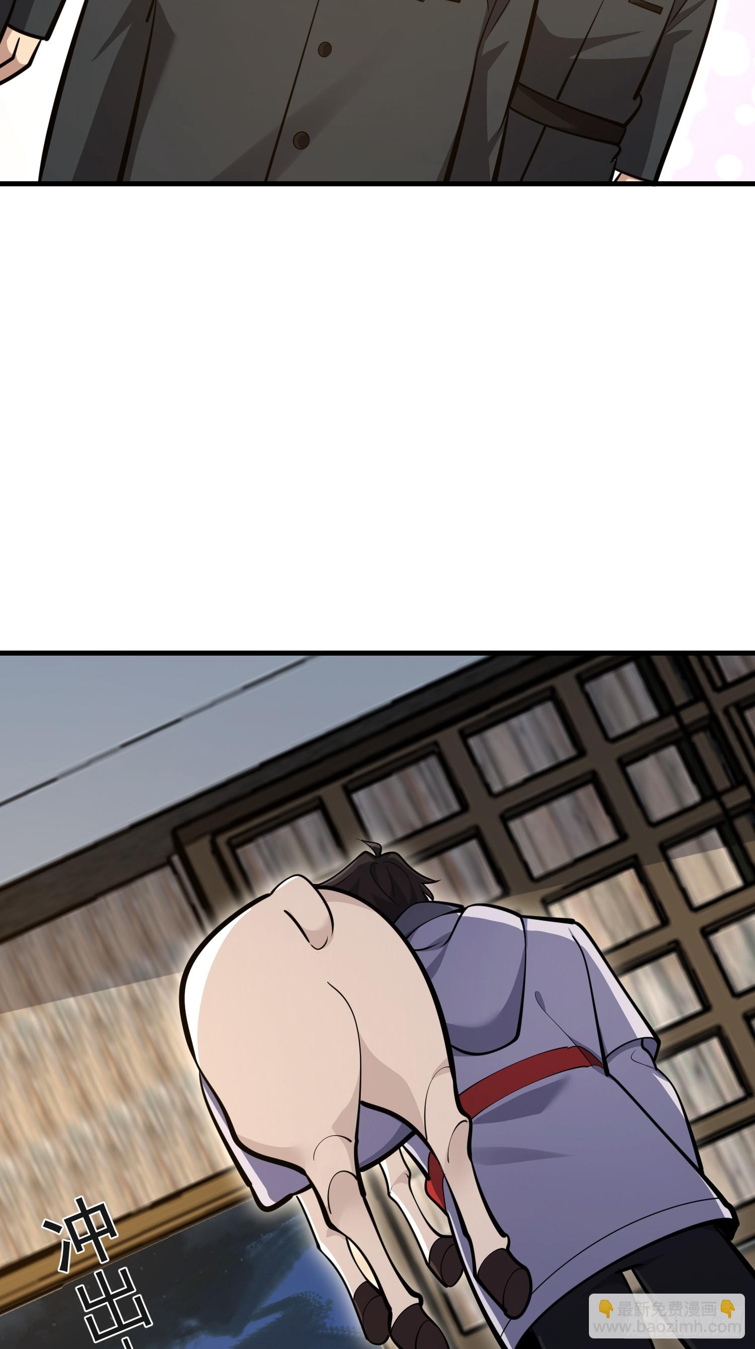 第一序列 - 581 地縛之術(1/3) - 4