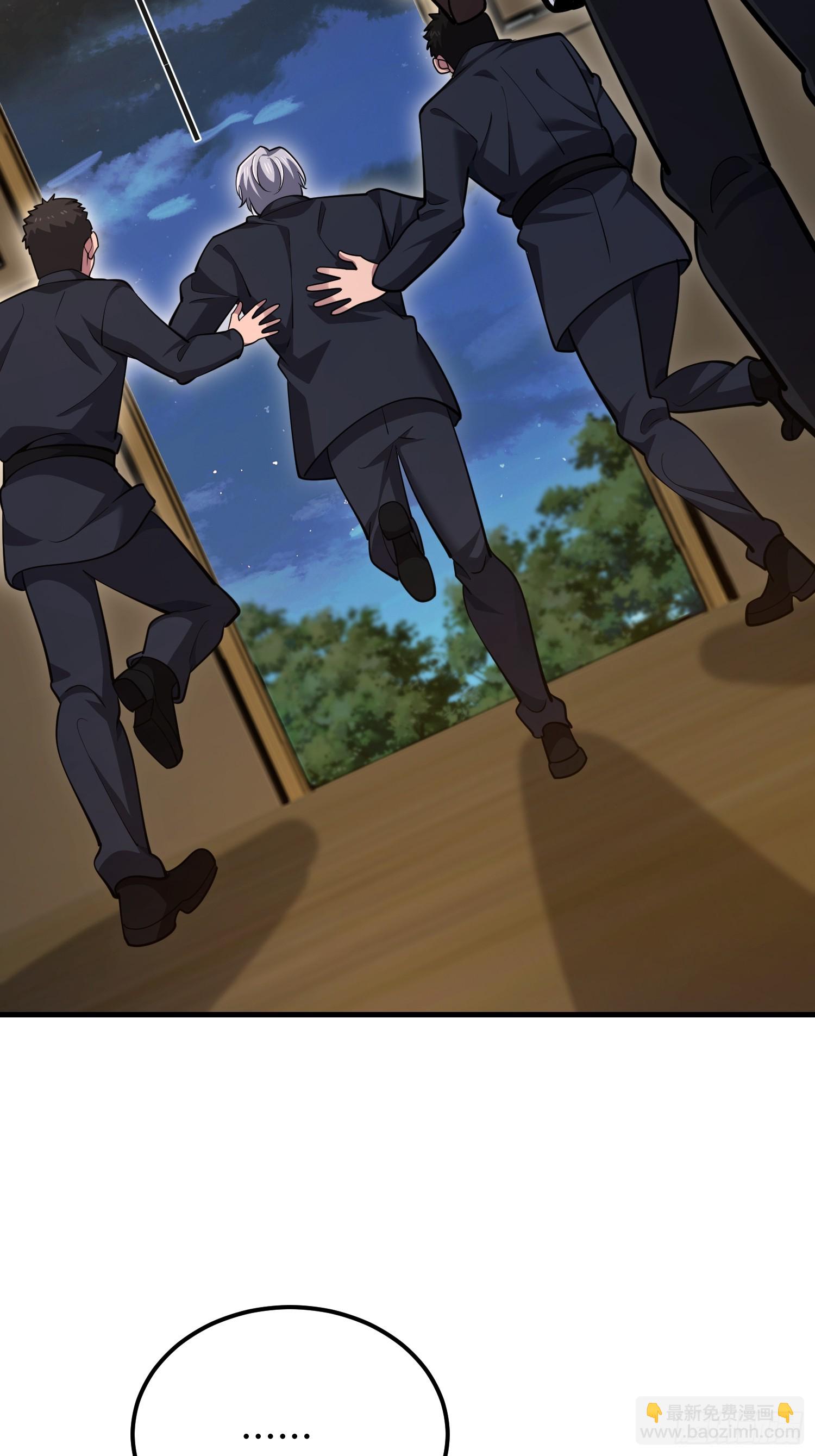 第一序列 - 581 地縛之術(1/3) - 5