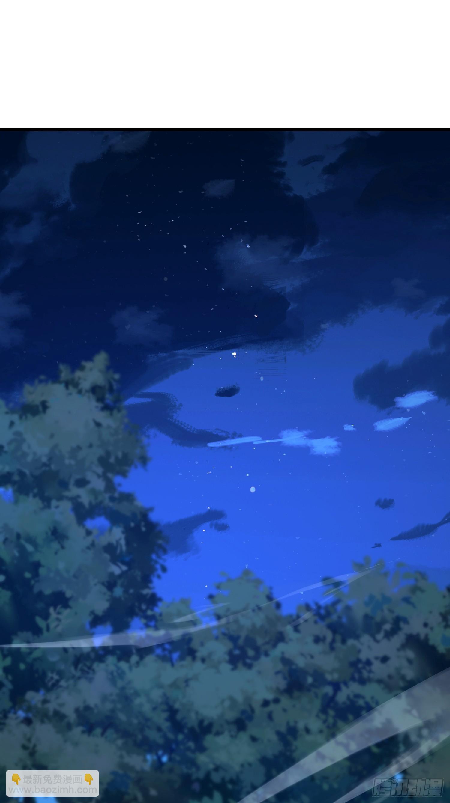 第一序列 - 581 地縛之術(1/3) - 7