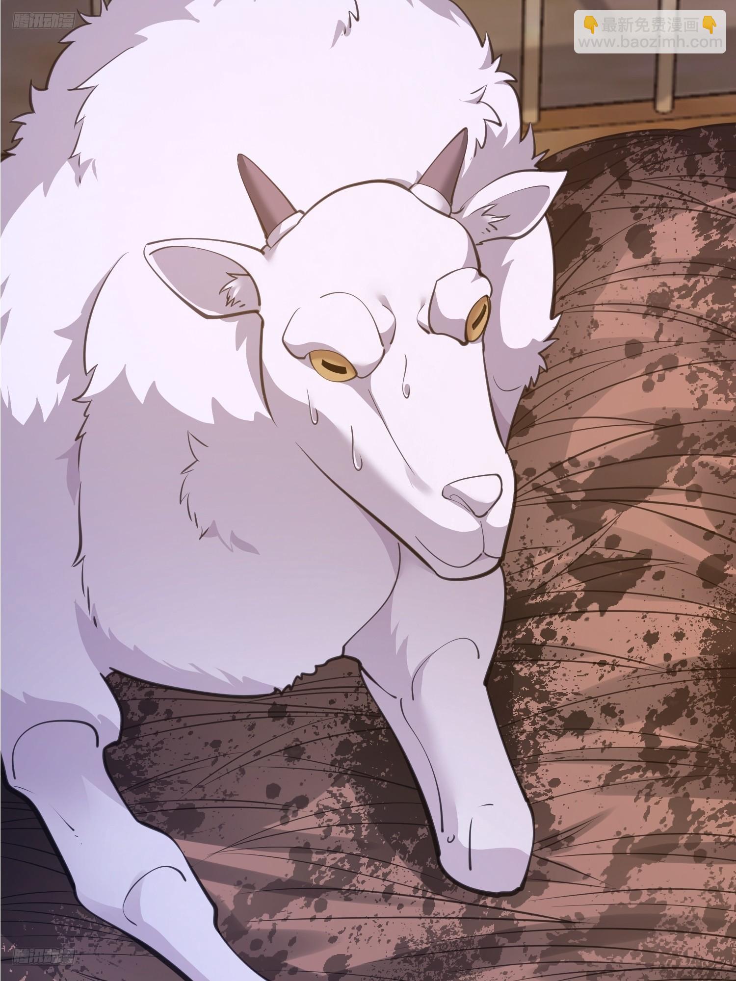 第一序列 - 581 地縛之術(1/3) - 4