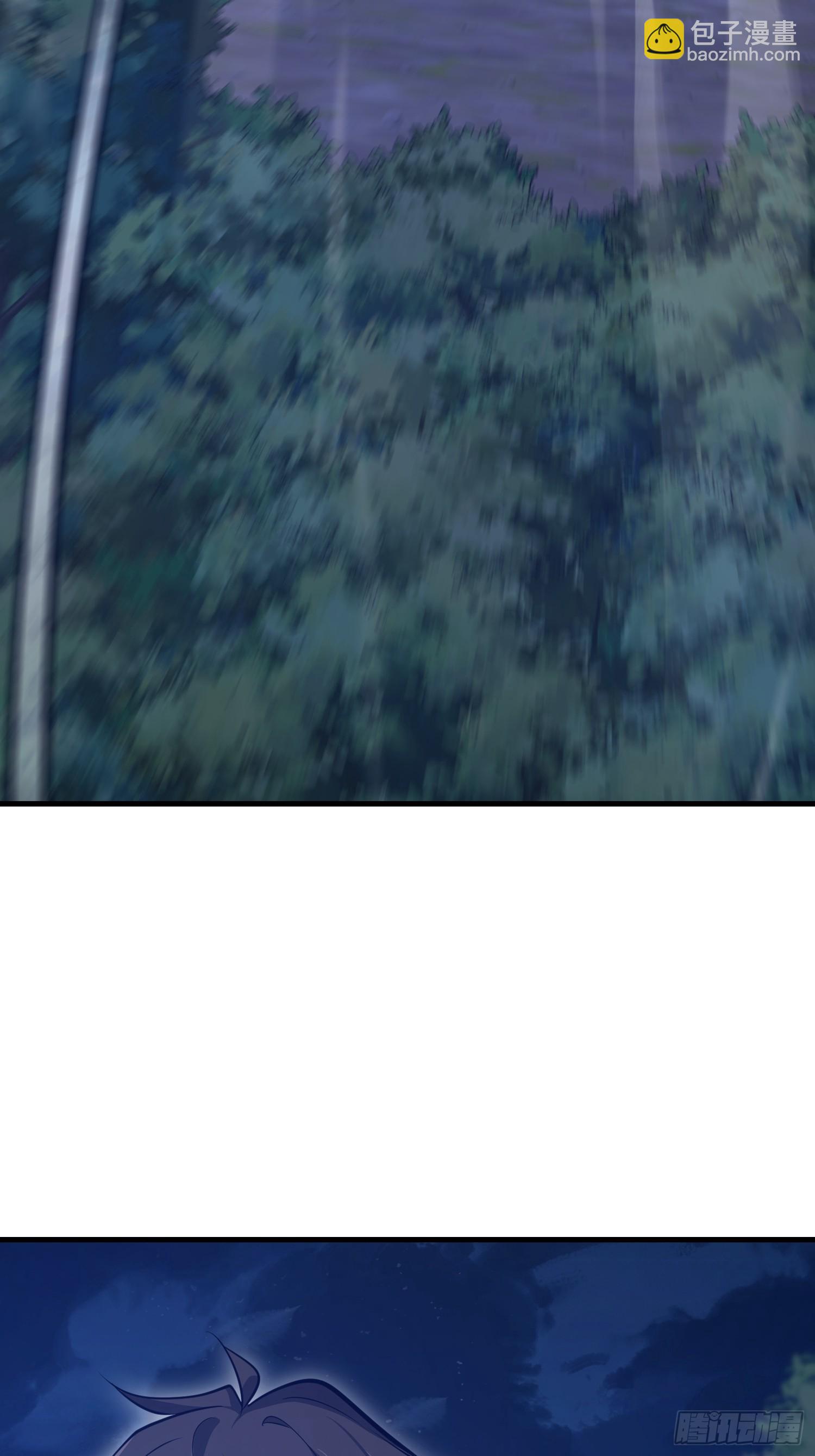 第一序列 - 581 地縛之術(1/3) - 2