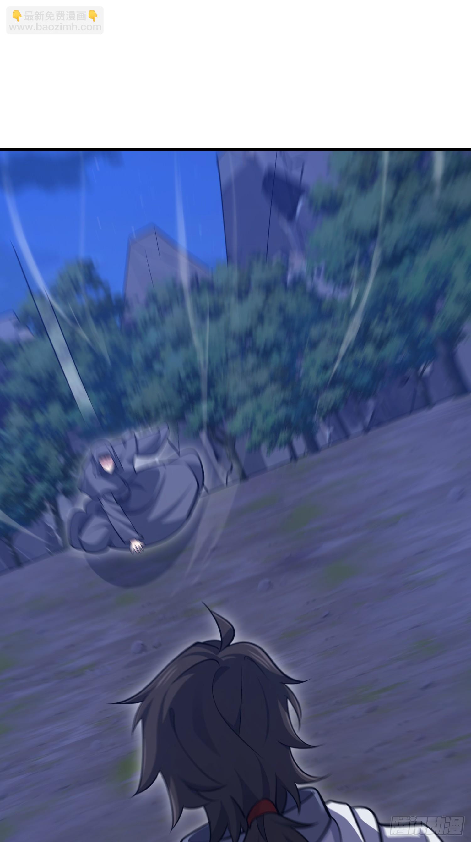 第一序列 - 581 地縛之術(1/3) - 4