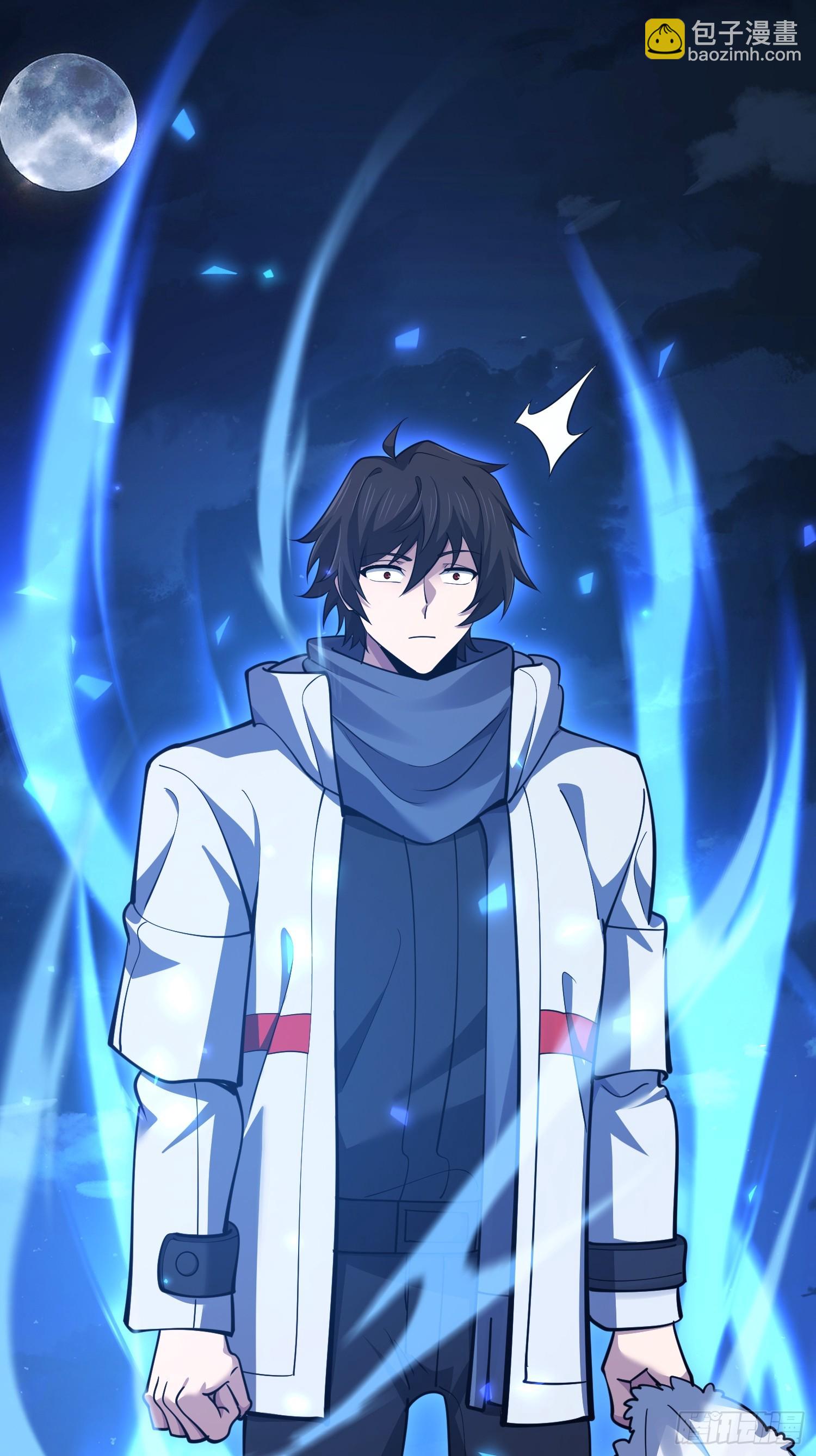 第一序列 - 581 地縛之術(1/3) - 6