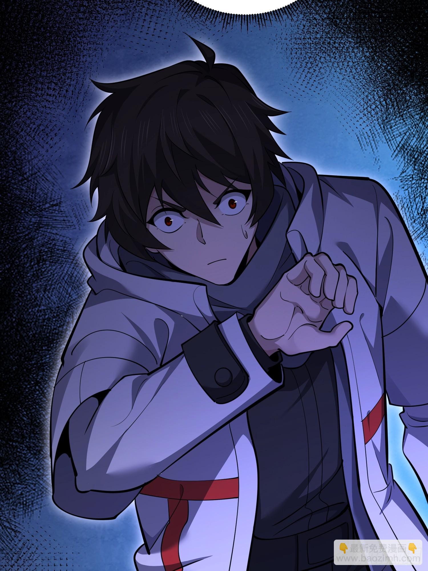 第一序列 - 581 地縛之術(2/3) - 6