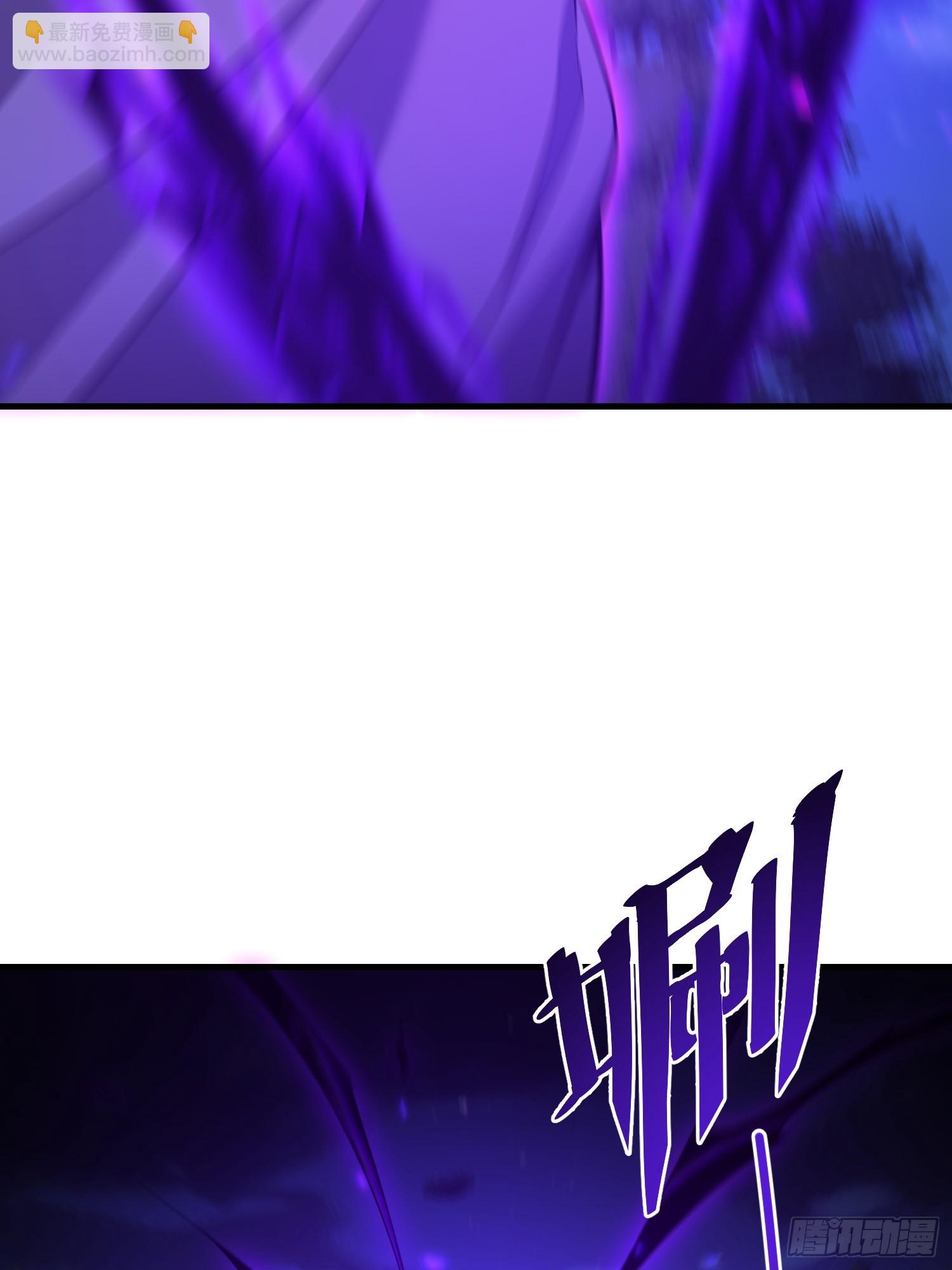 第一序列 - 581 地縛之術(2/3) - 1