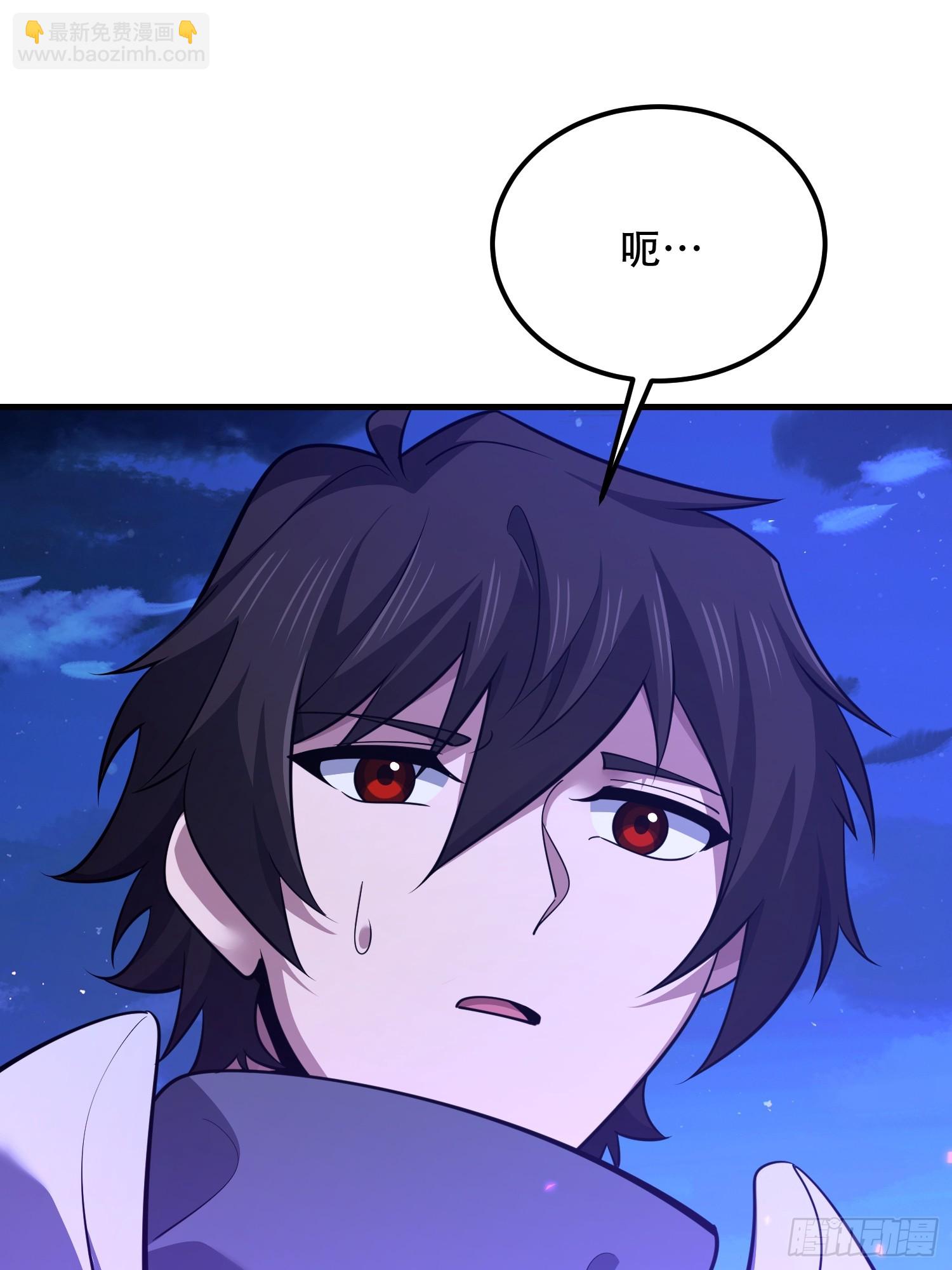 第一序列 - 581 地縛之術(2/3) - 8