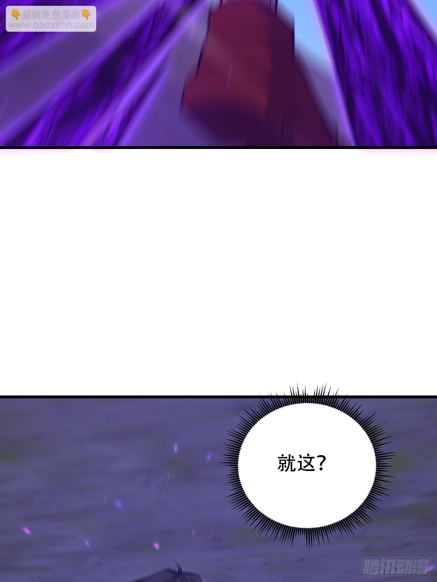 第一序列 - 581 地縛之術(2/3) - 3