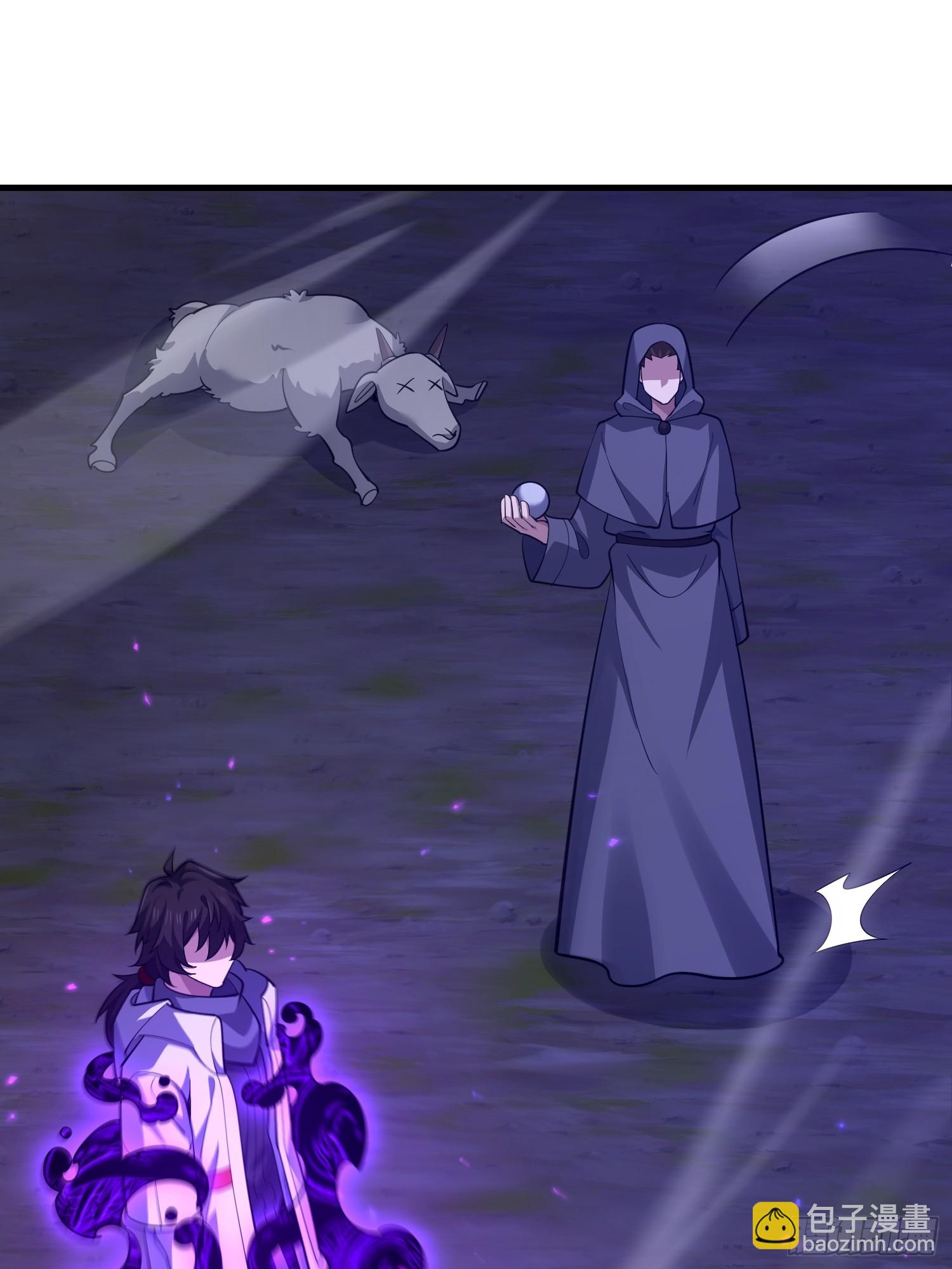 第一序列 - 581 地縛之術(2/3) - 2