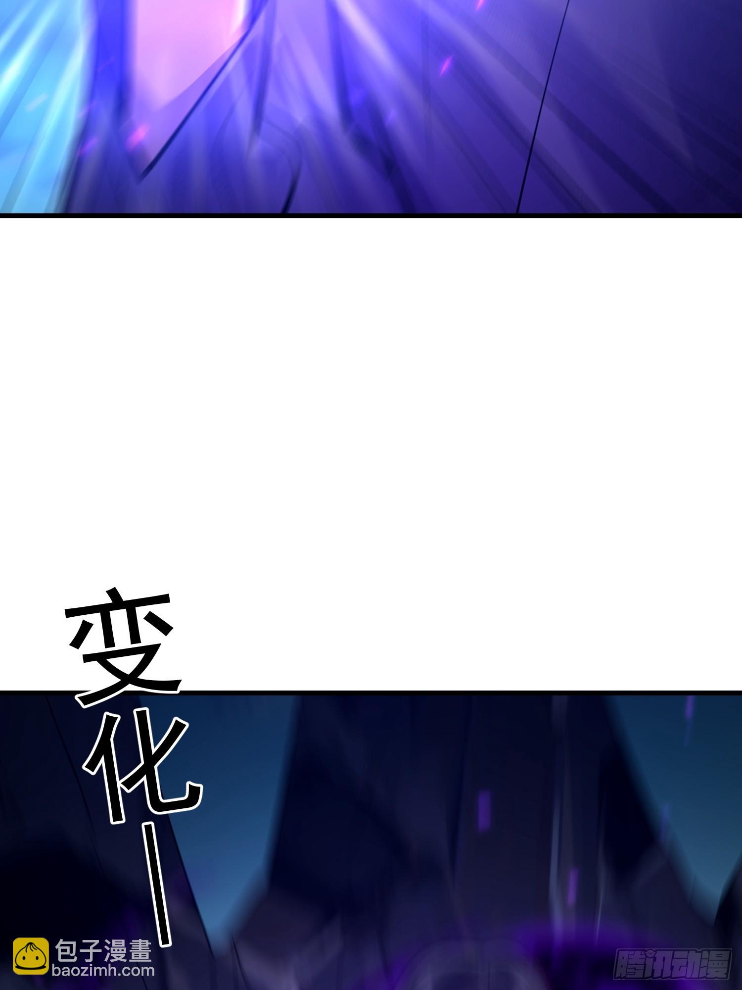 第一序列 - 581 地縛之術(2/3) - 7