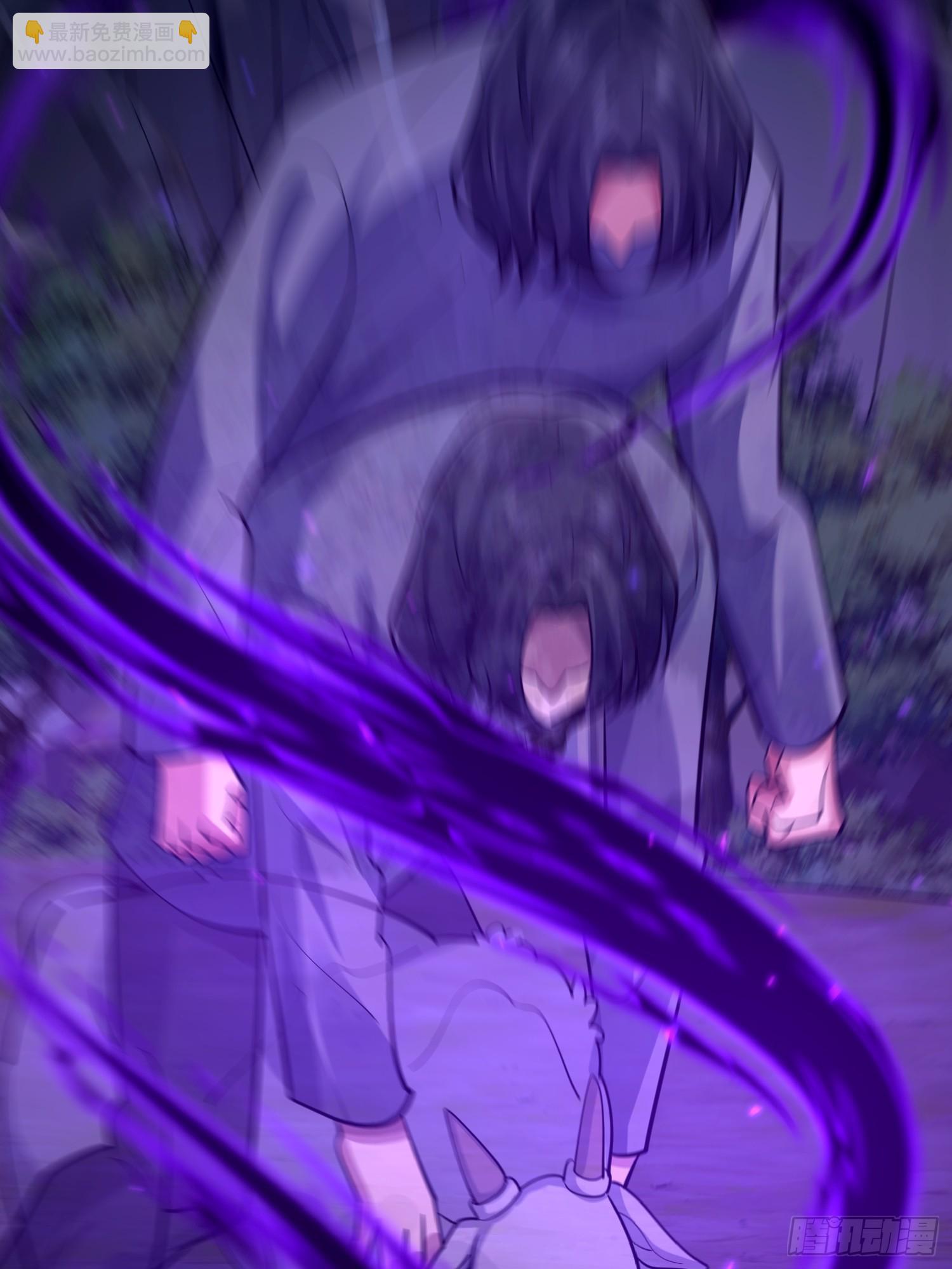 第一序列 - 581 地縛之術(2/3) - 8