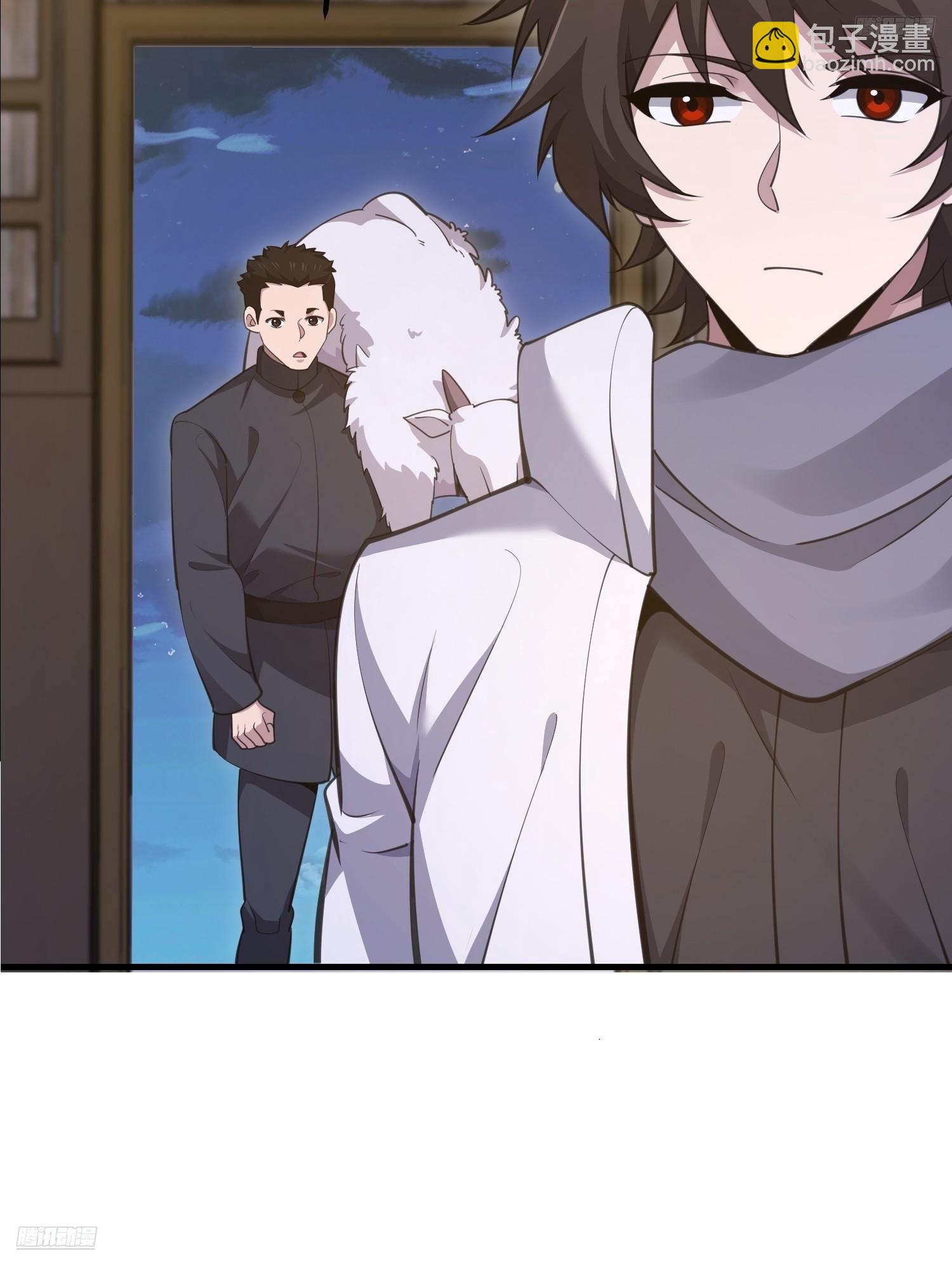 第一序列 - 581 地縛之術(1/3) - 8