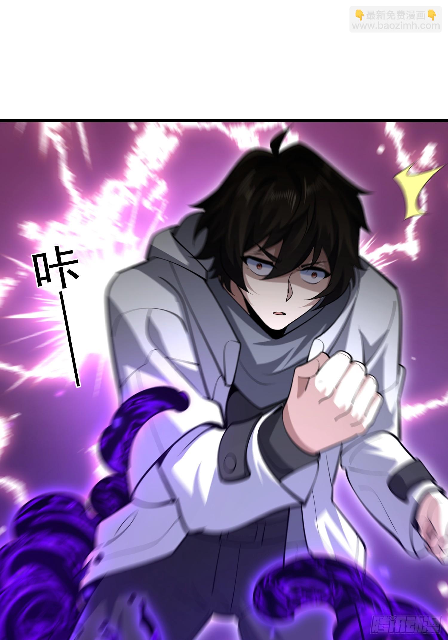 第一序列 - 581 地縛之術(2/3) - 1