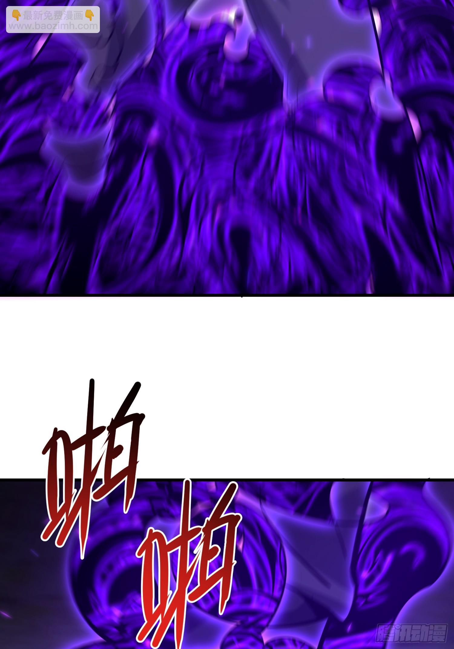 第一序列 - 581 地縛之術(2/3) - 2