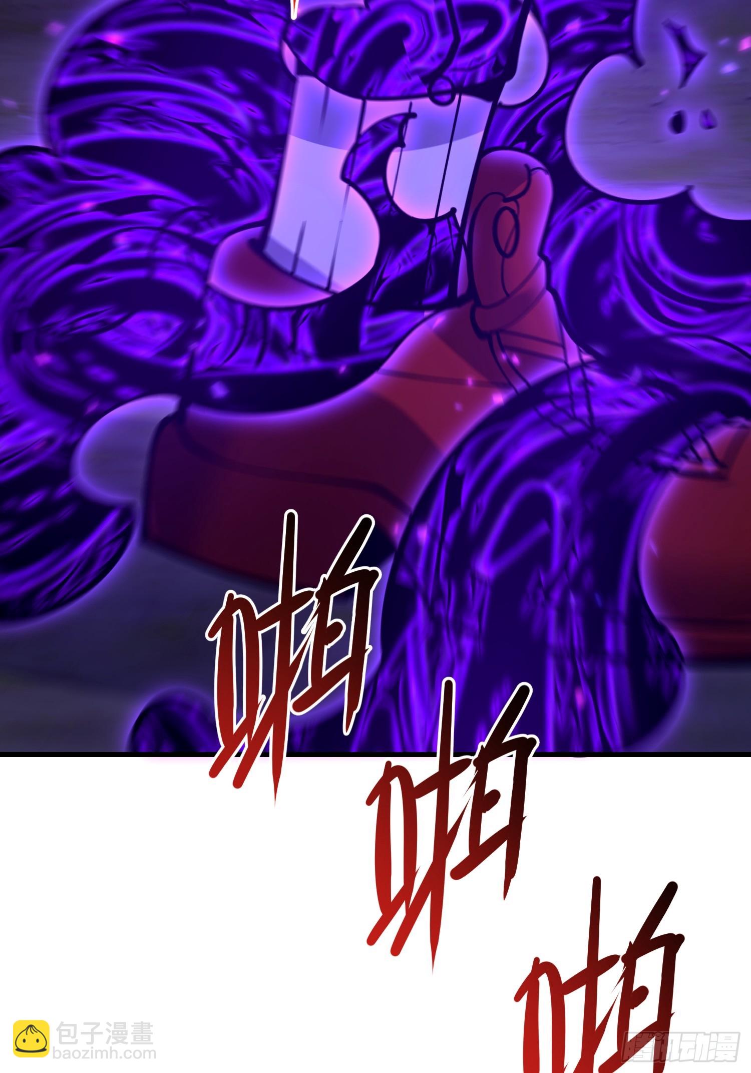 第一序列 - 581 地縛之術(2/3) - 3