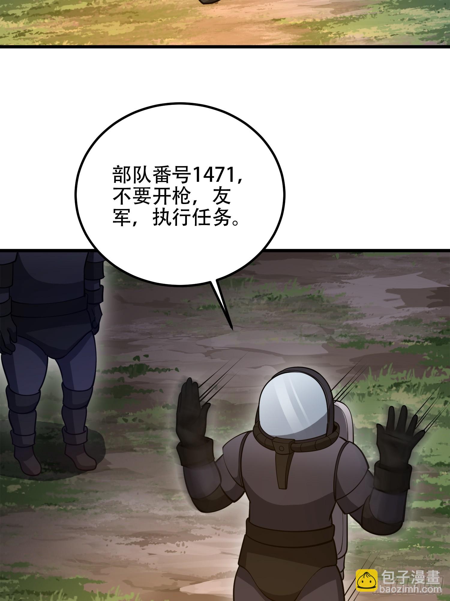 第一序列 - 583 冥想世界(3/3) - 4