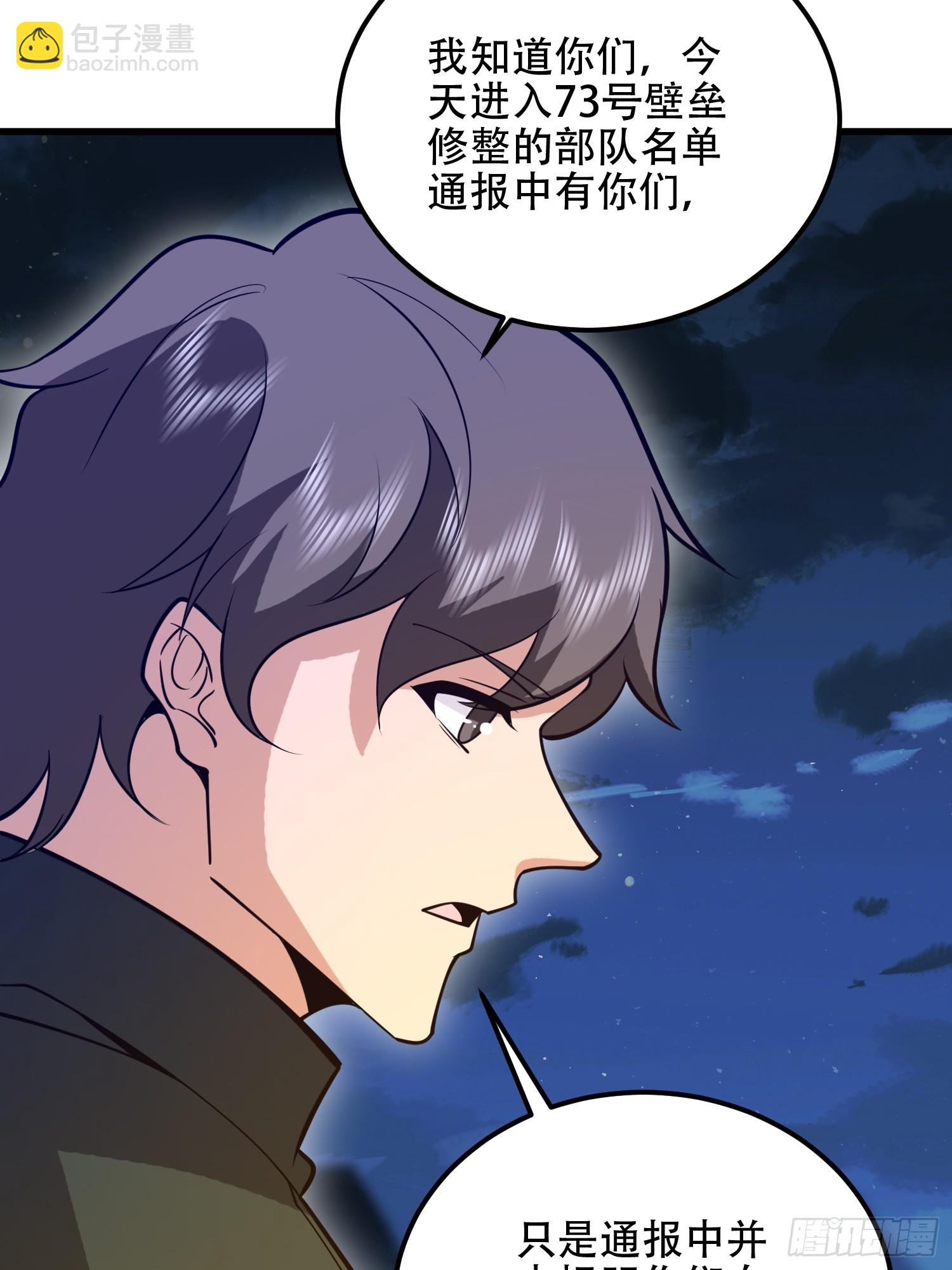 第一序列 - 583 冥想世界(3/3) - 6