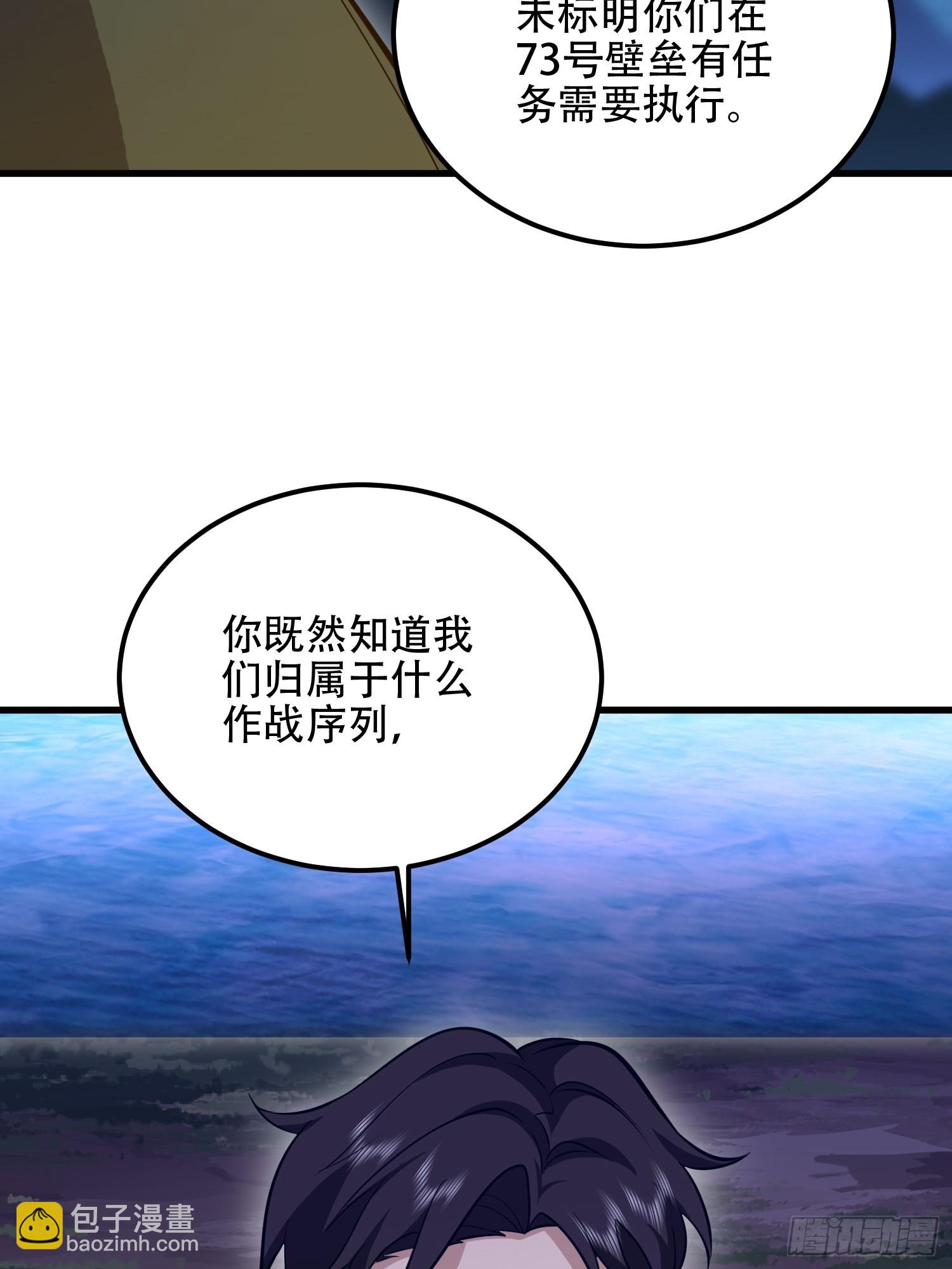 第一序列 - 583 冥想世界(3/3) - 1