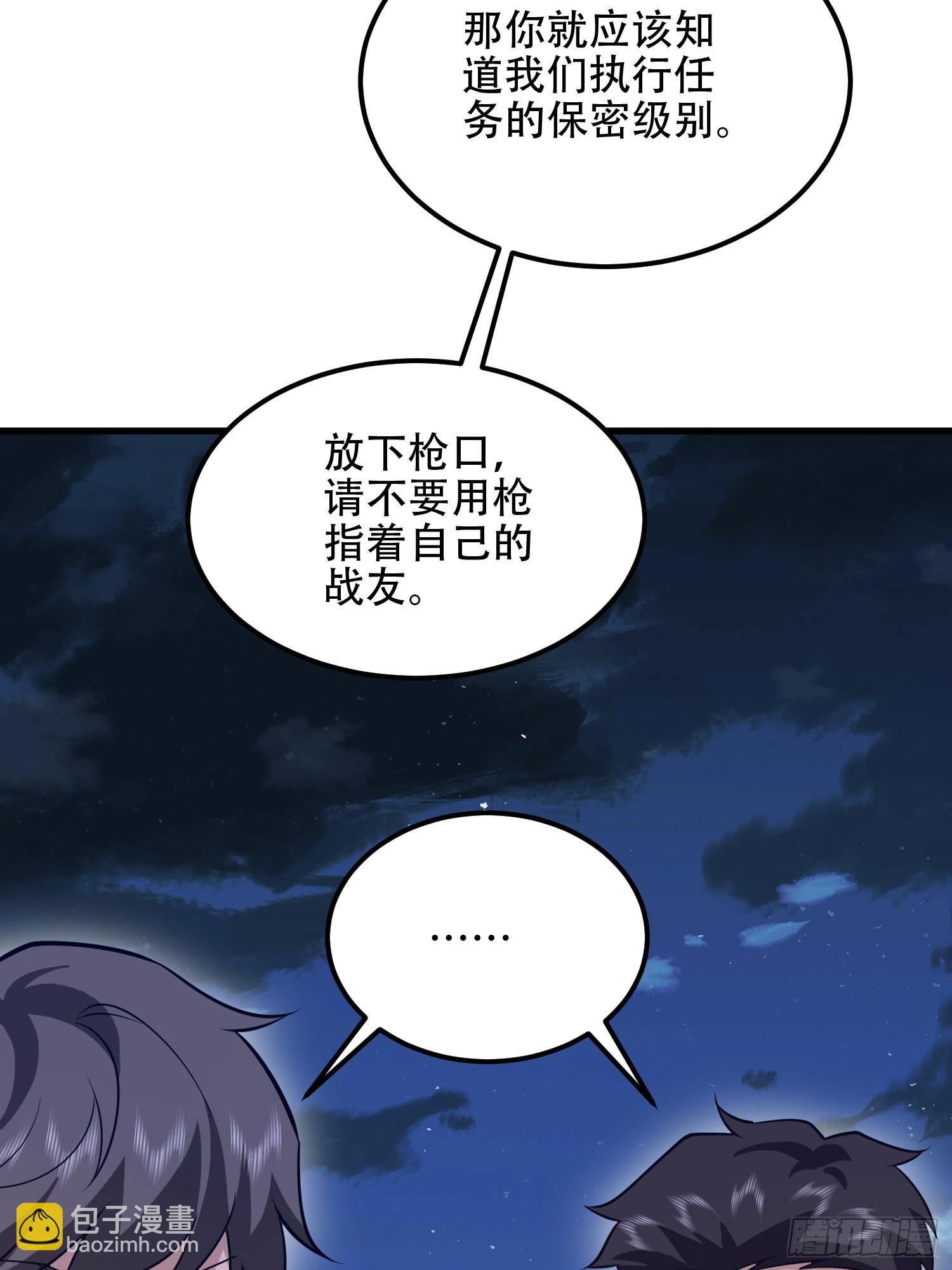 第一序列 - 583 冥想世界(3/3) - 3