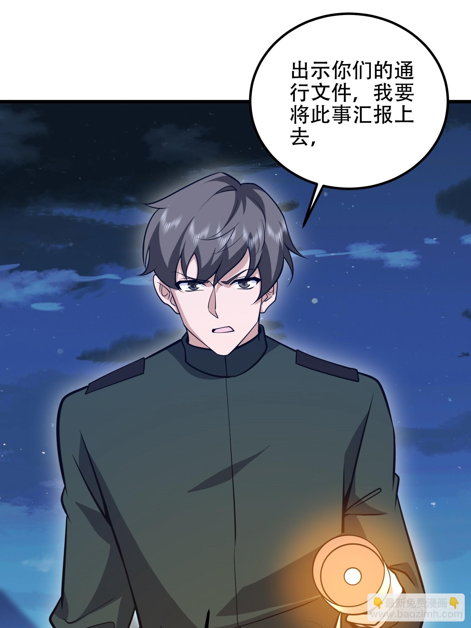 第一序列 - 583 冥想世界(3/3) - 5