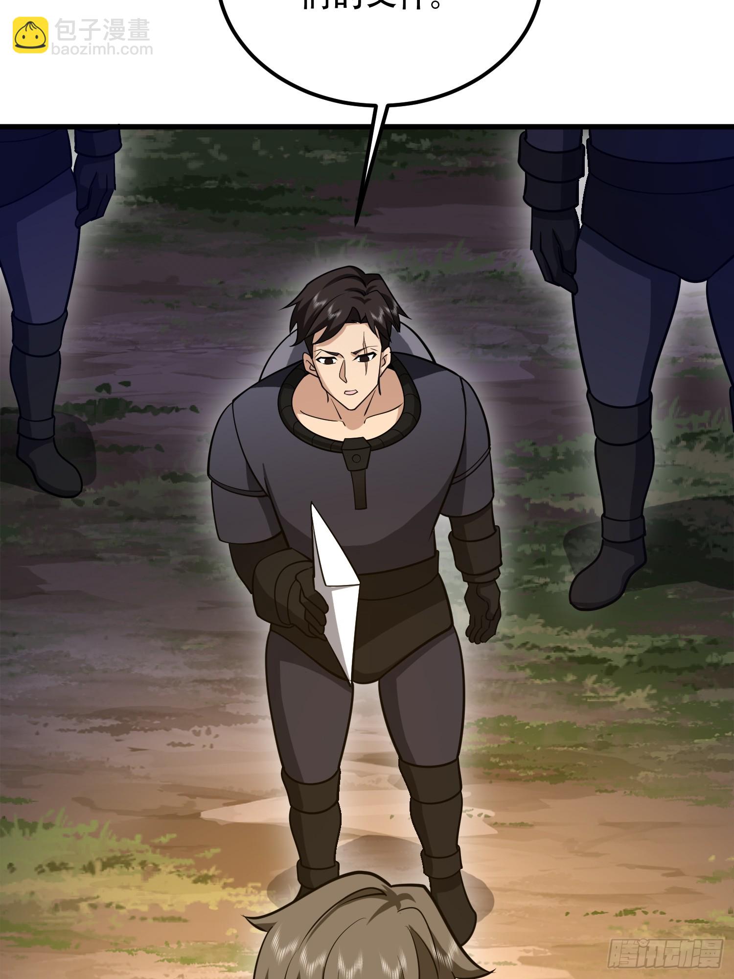 第一序列 - 583 冥想世界(3/3) - 1