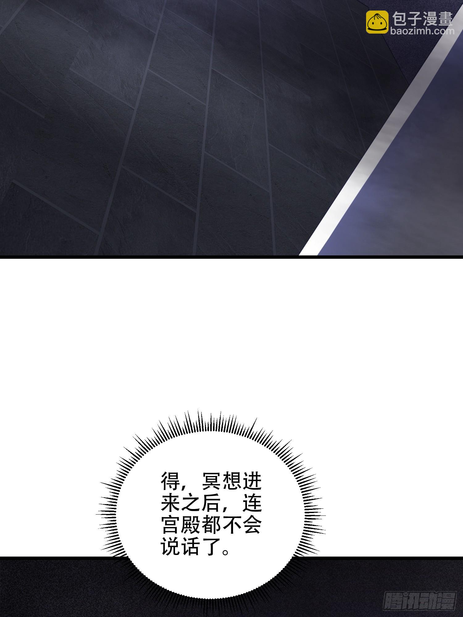 第一序列 - 583 冥想世界(1/3) - 6
