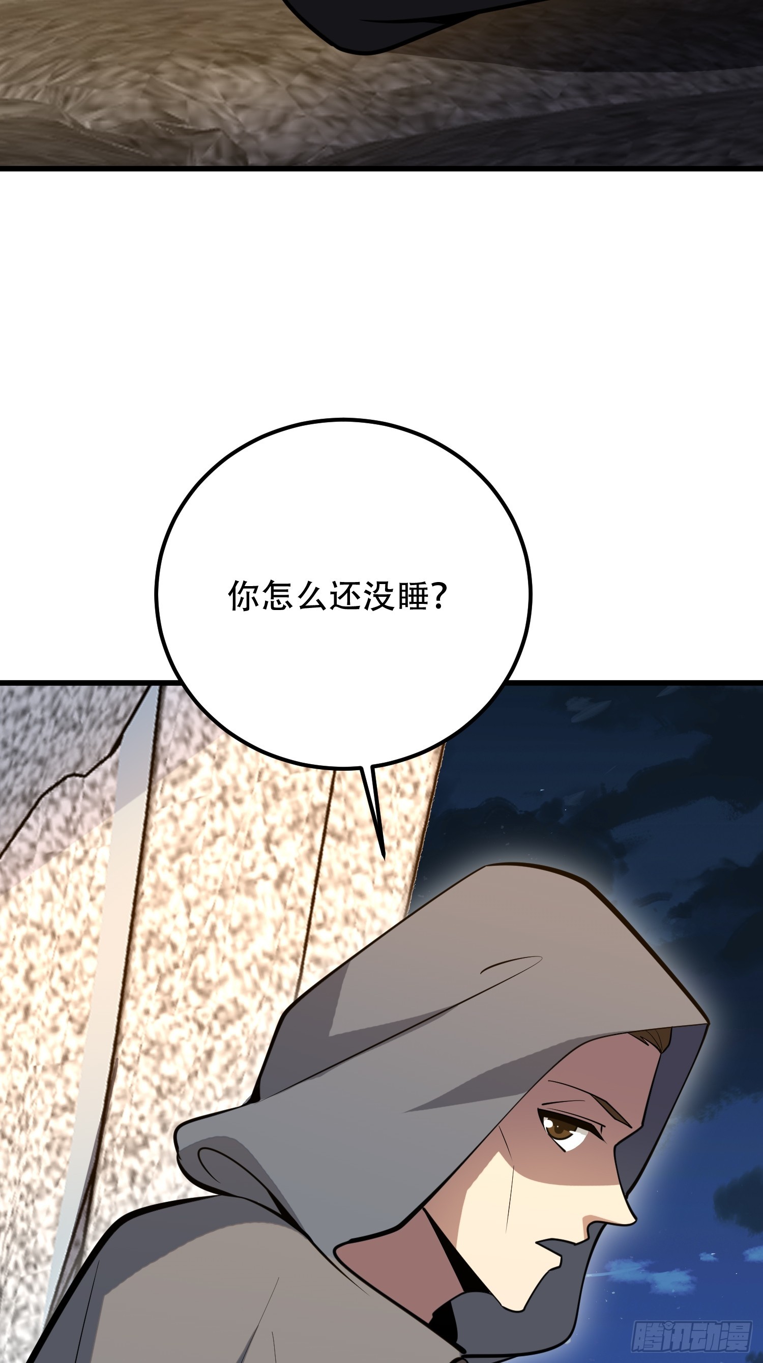 第一序列 - 583 冥想世界(1/3) - 8