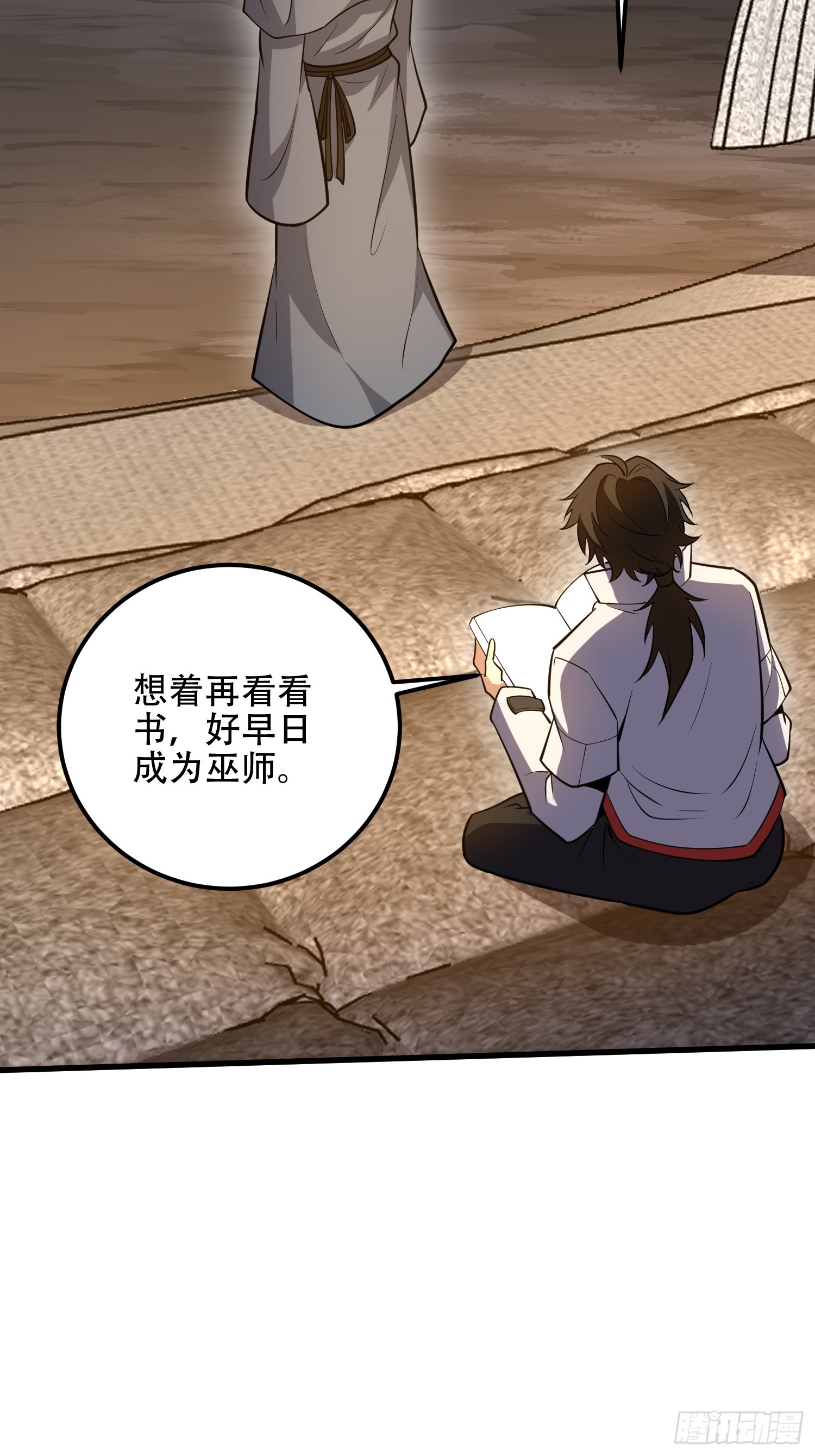 第一序列 - 583 冥想世界(1/3) - 2
