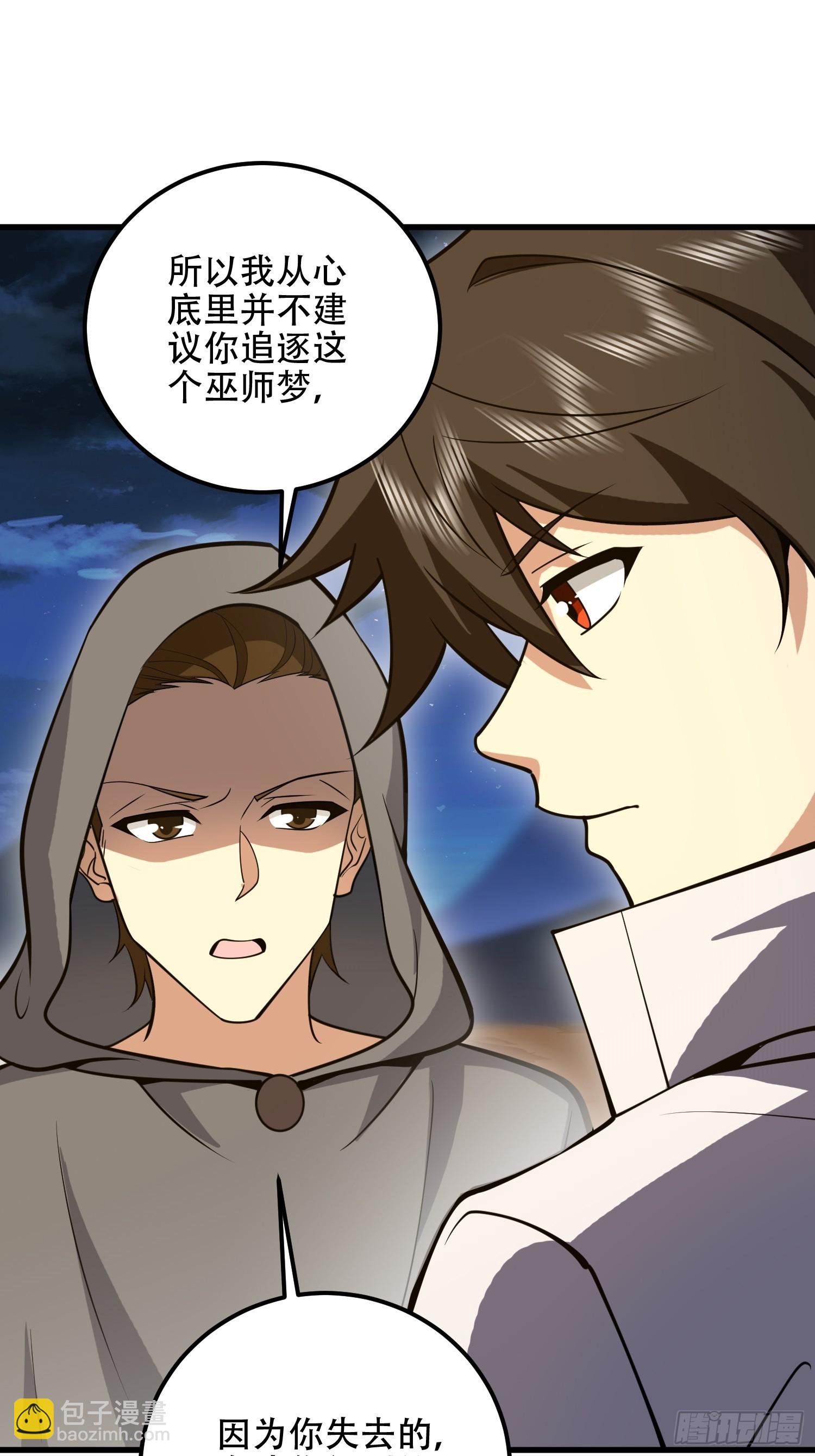 第一序列 - 583 冥想世界(2/3) - 7