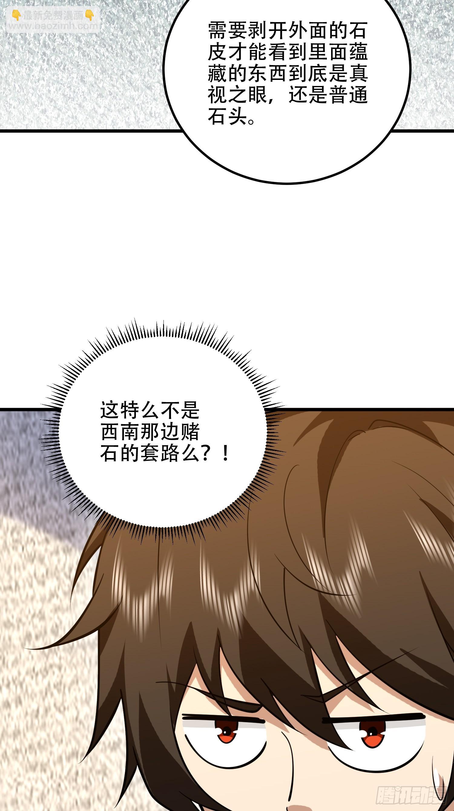 第一序列 - 583 冥想世界(2/3) - 4