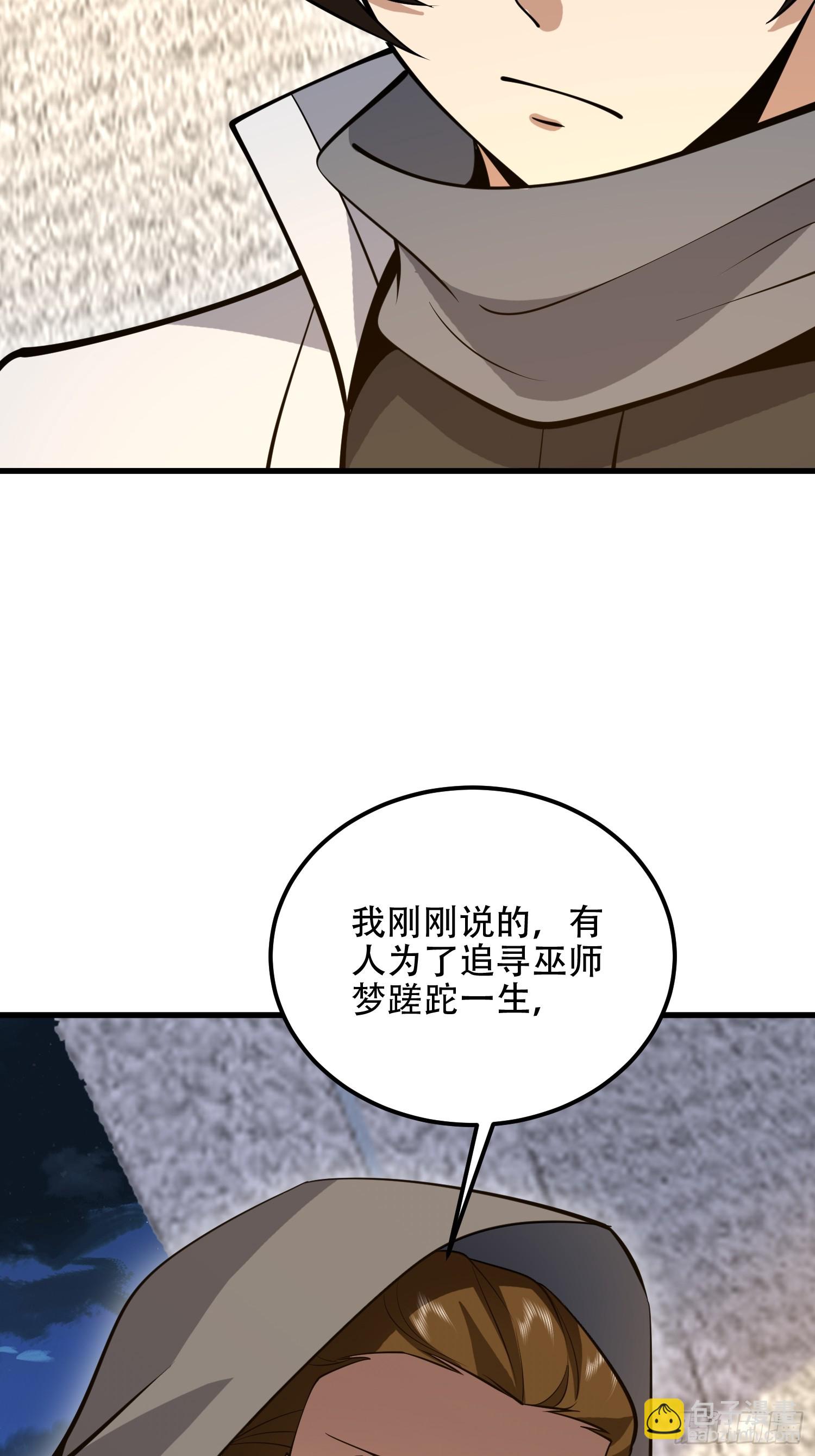第一序列 - 583 冥想世界(2/3) - 5