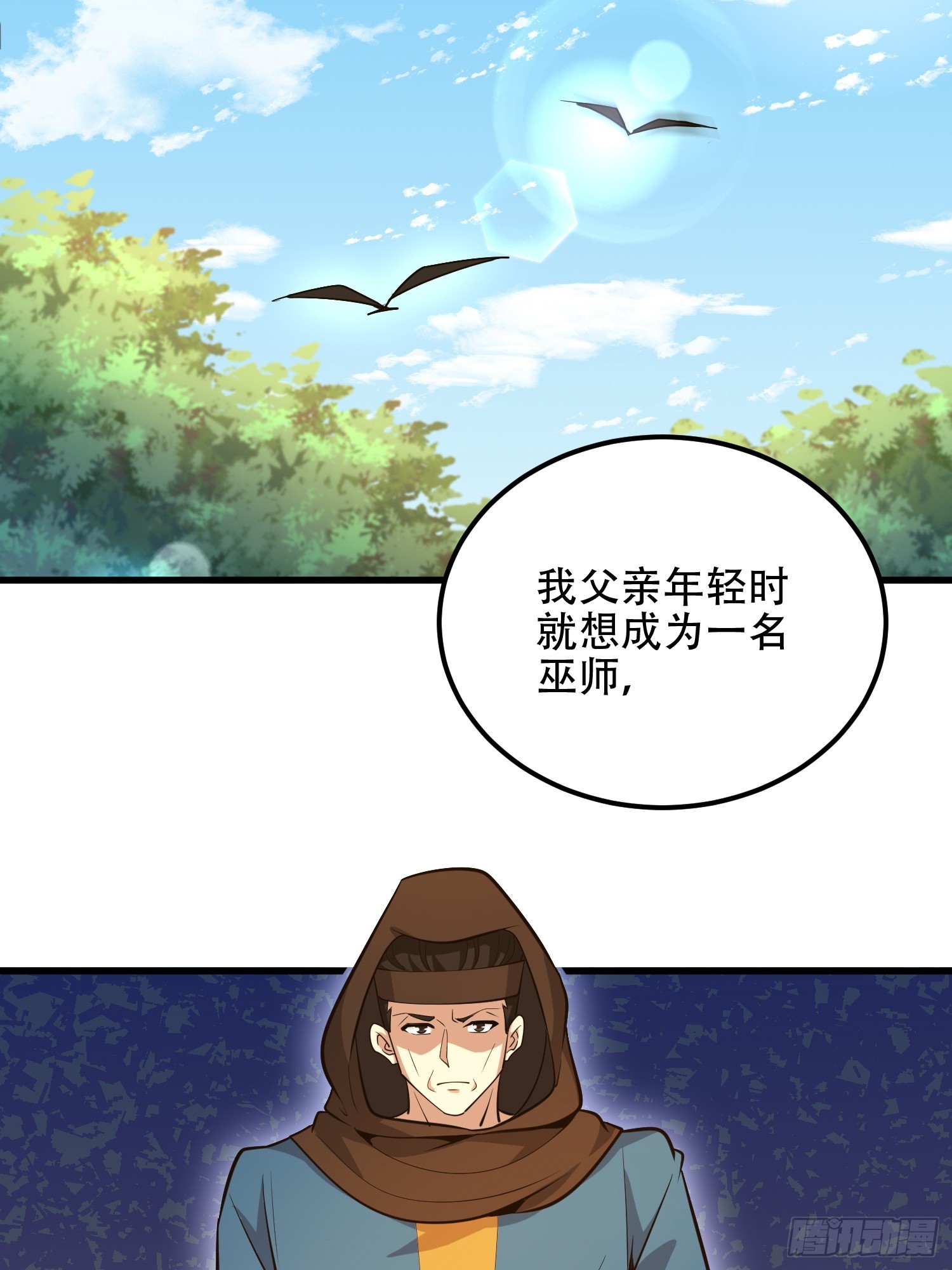 第一序列 - 583 冥想世界(2/3) - 3
